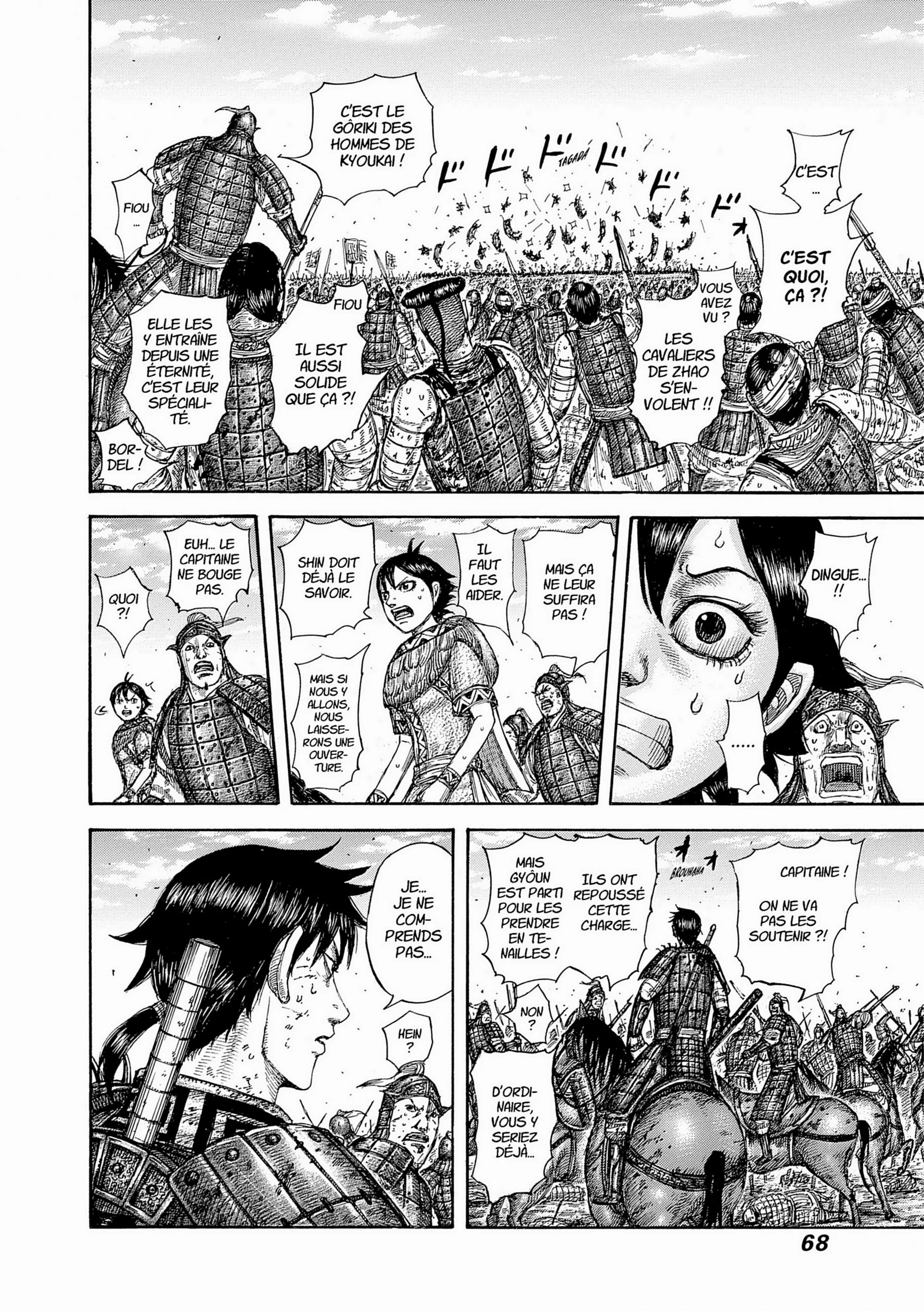 Chapter Image 482