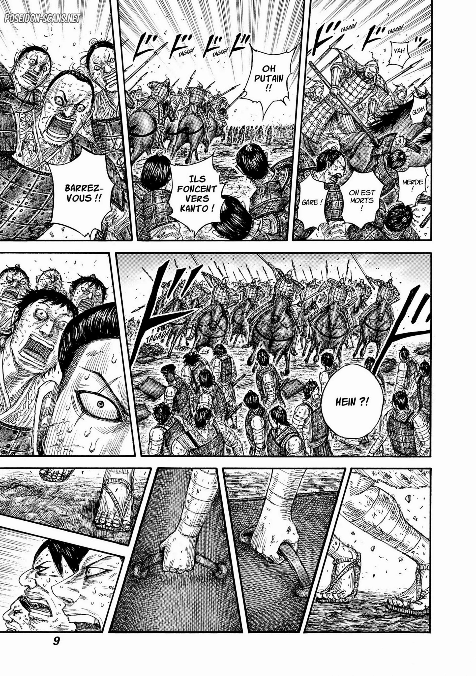 Chapter Image 334