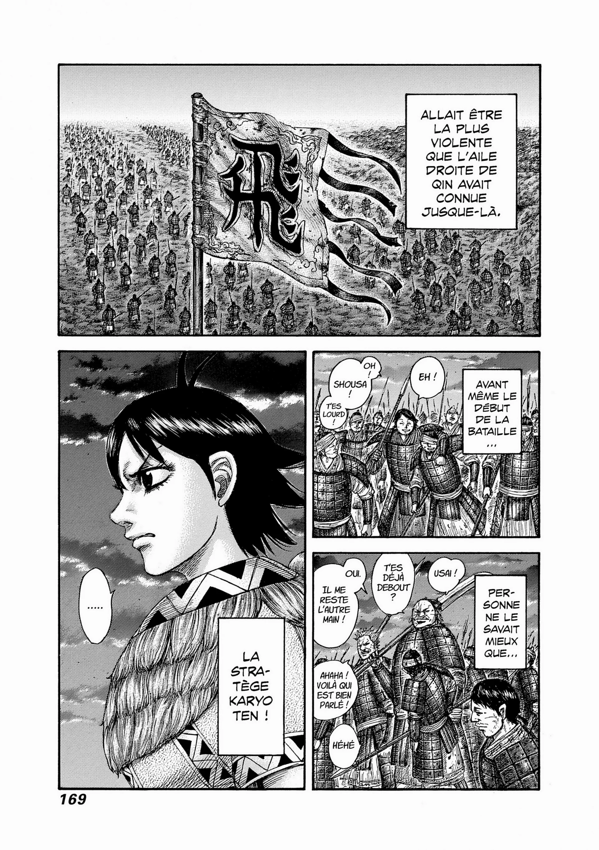 Chapter Image 186