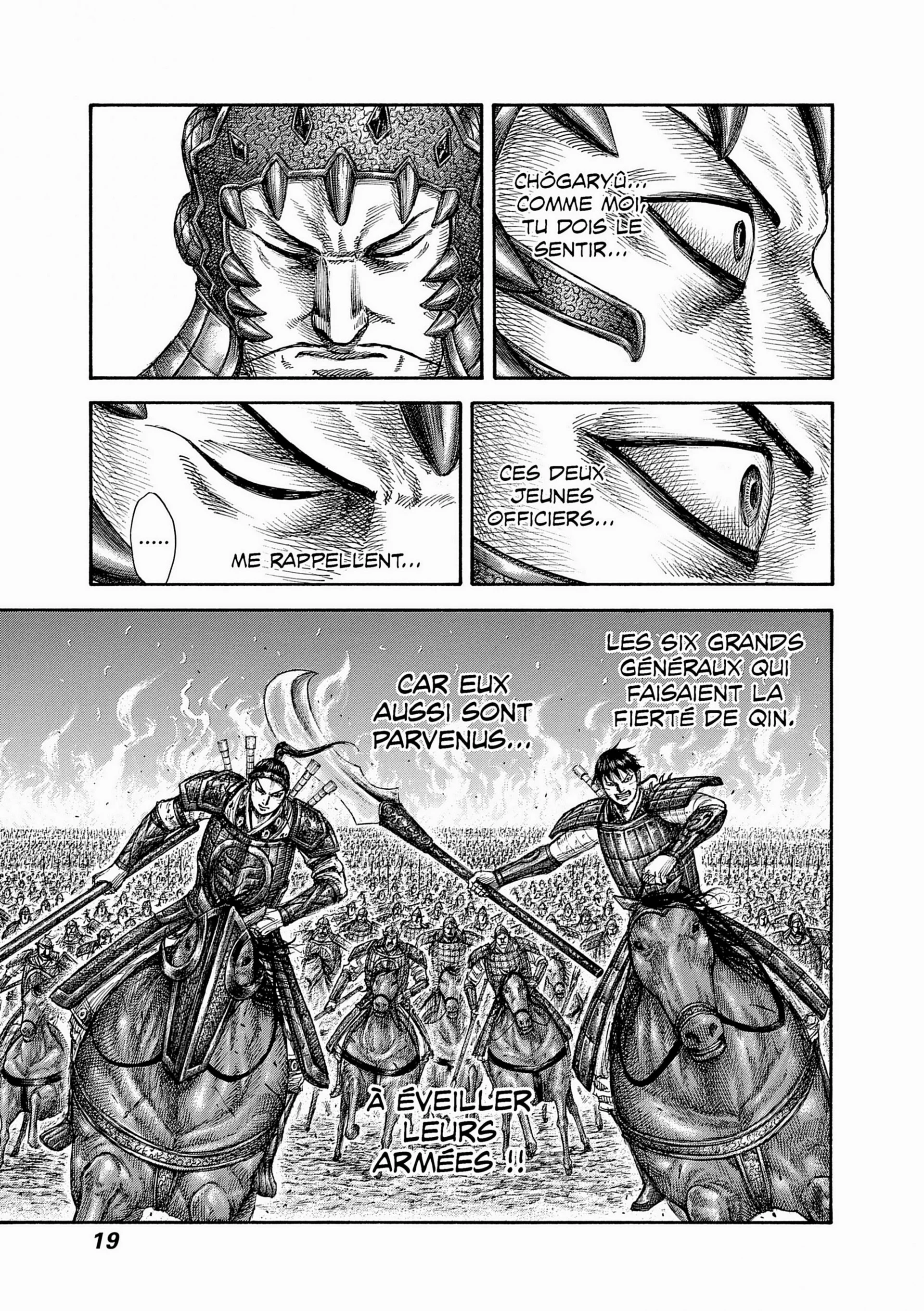 Chapter Image 704