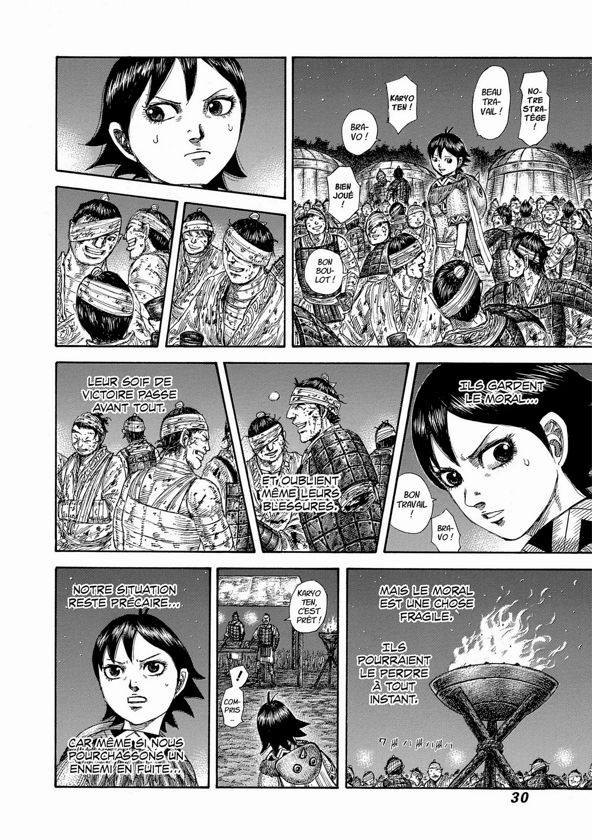 Chapter Image 75
