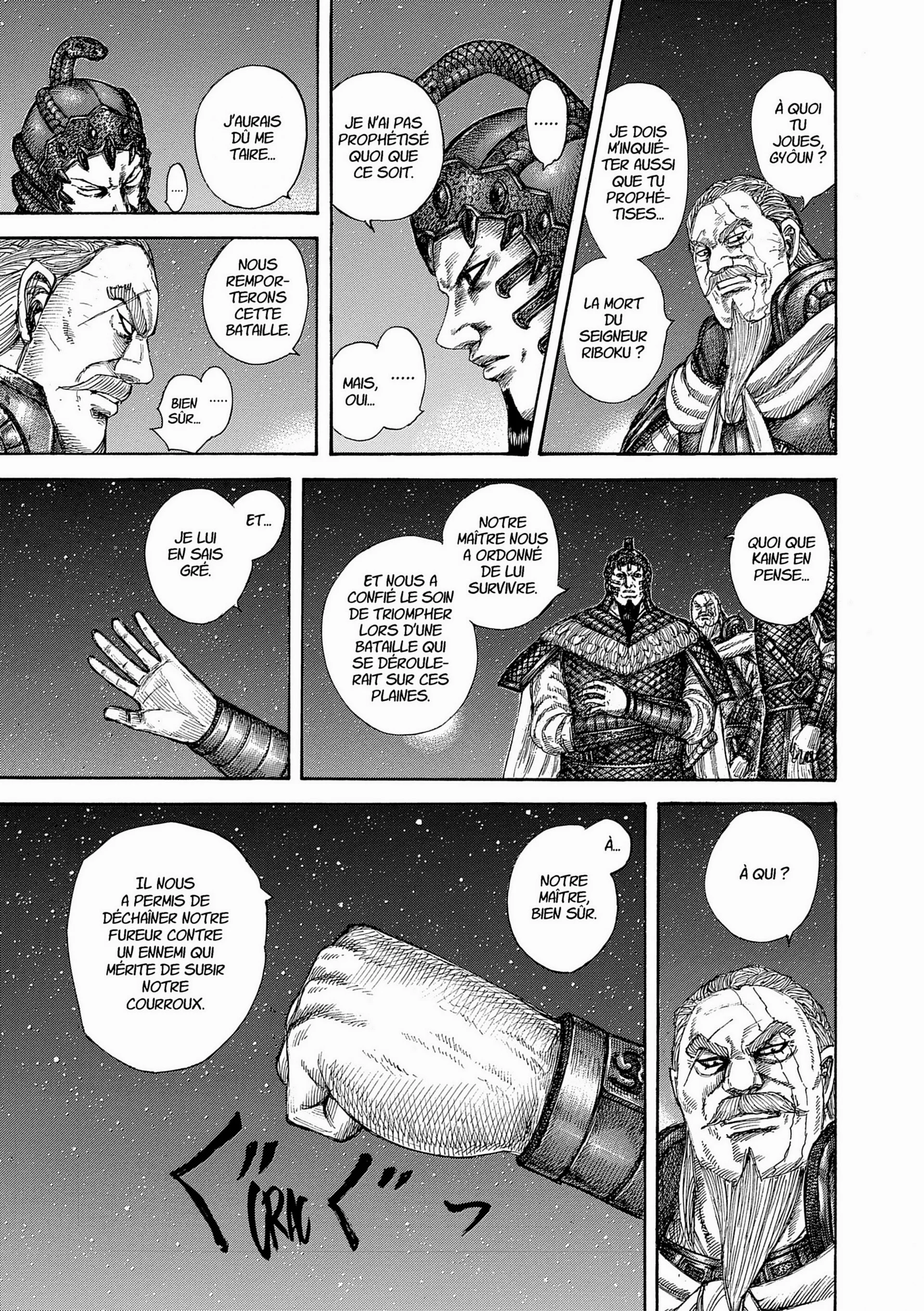 Chapter Image 704