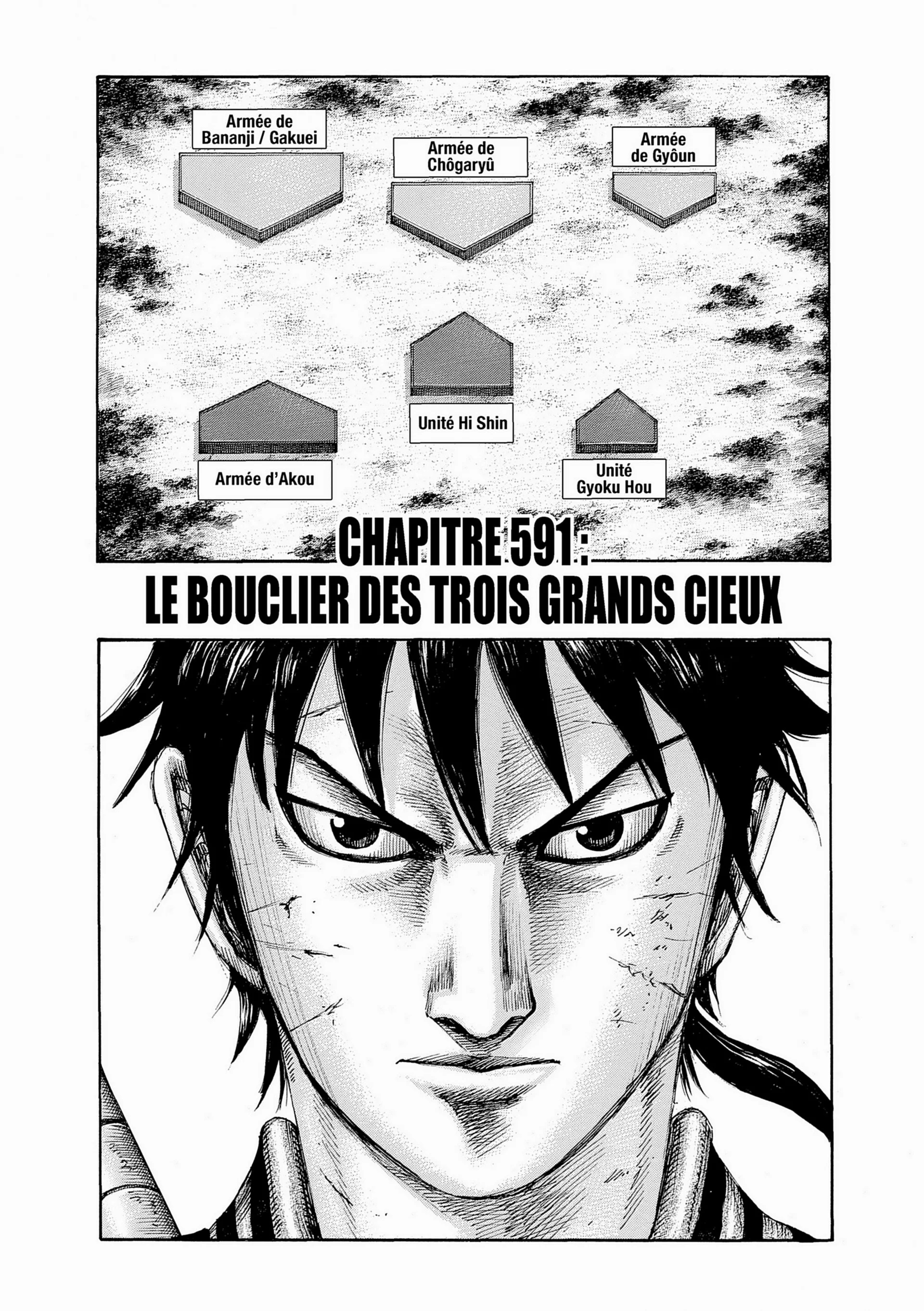 Chapter Image 75