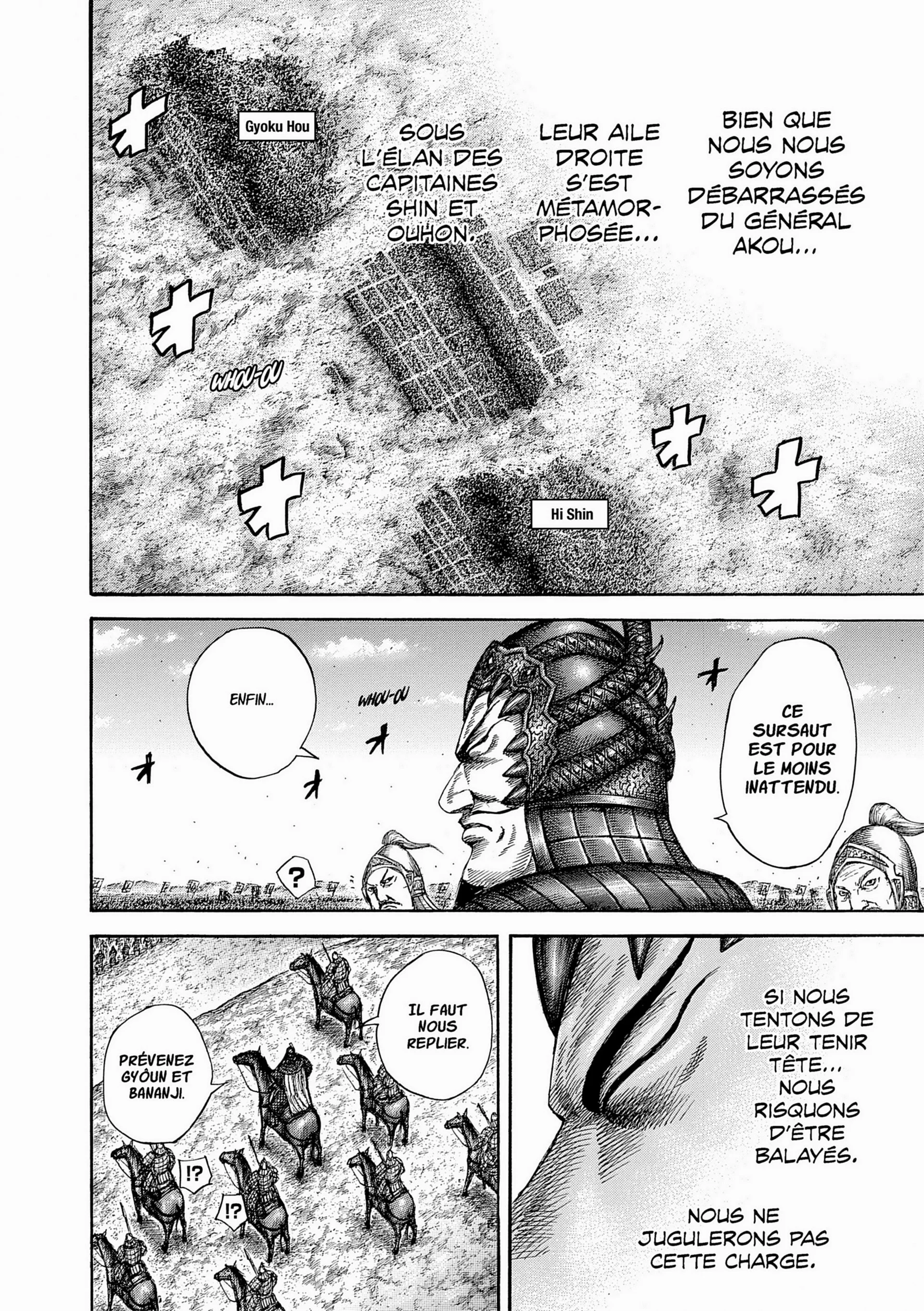 Chapter Image 741