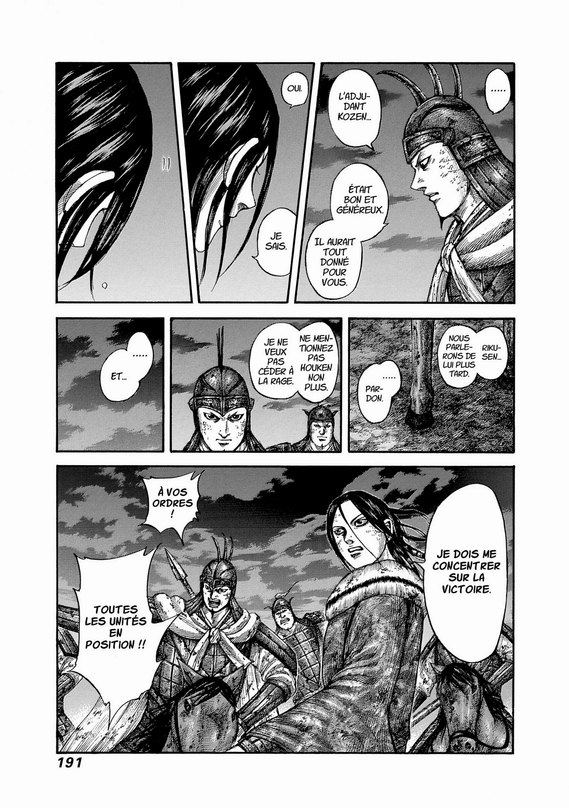 Chapter Image 741
