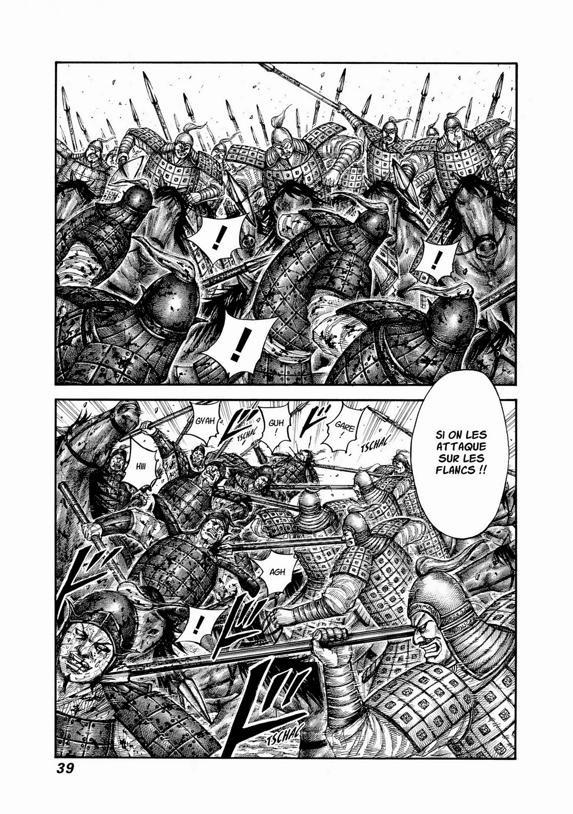 Chapter Image 371