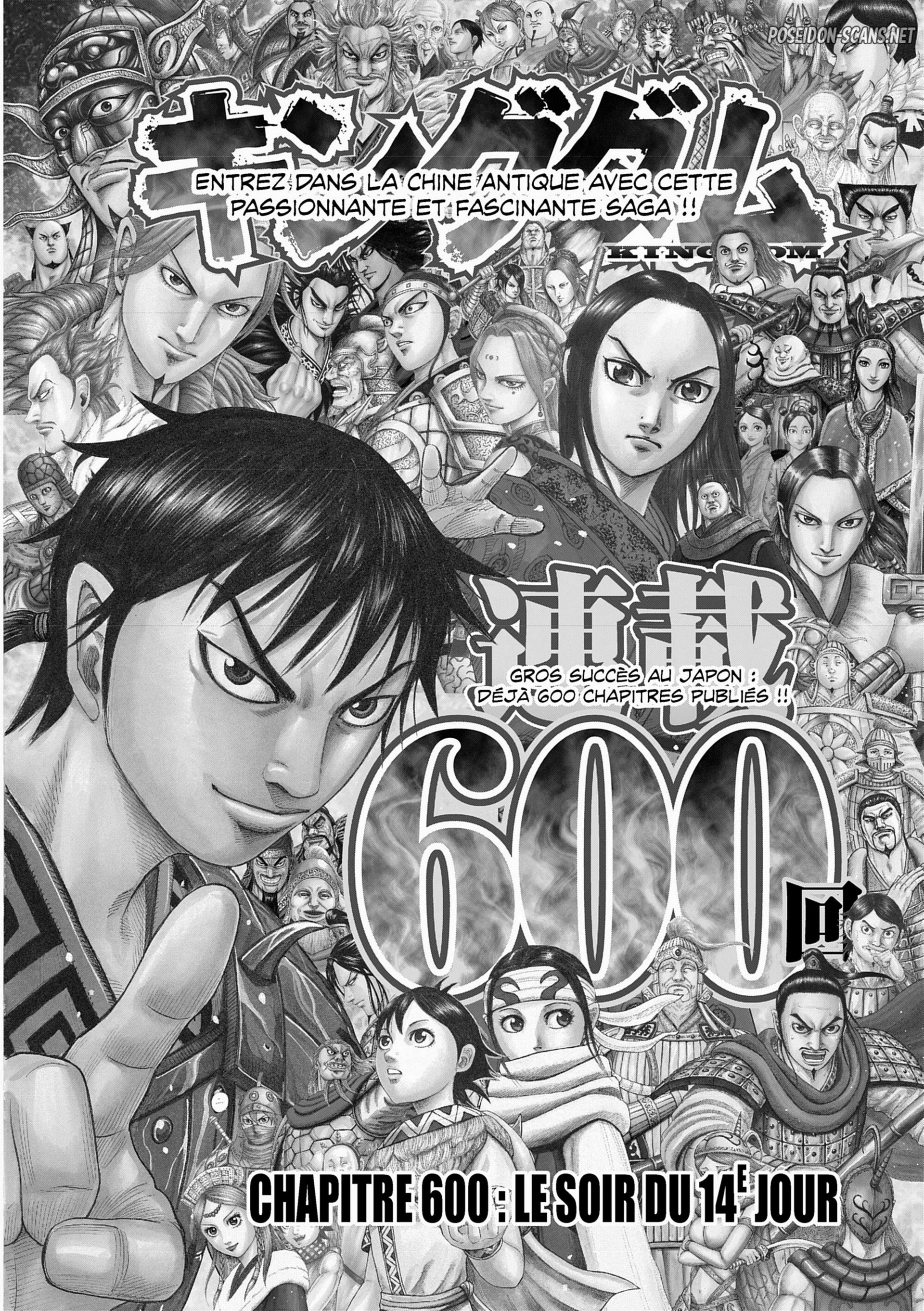 Chapter Image 778