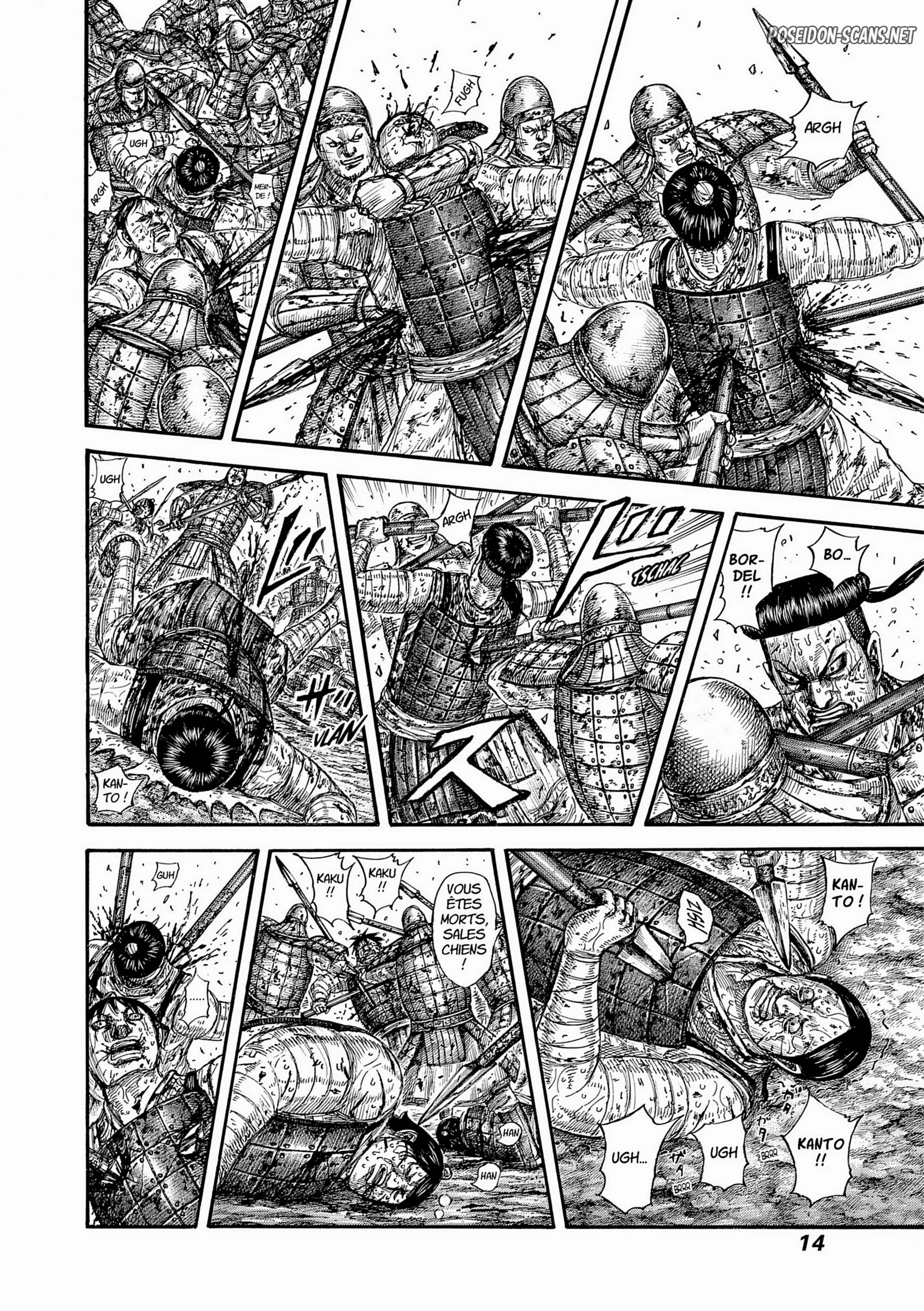 Chapter Image 445