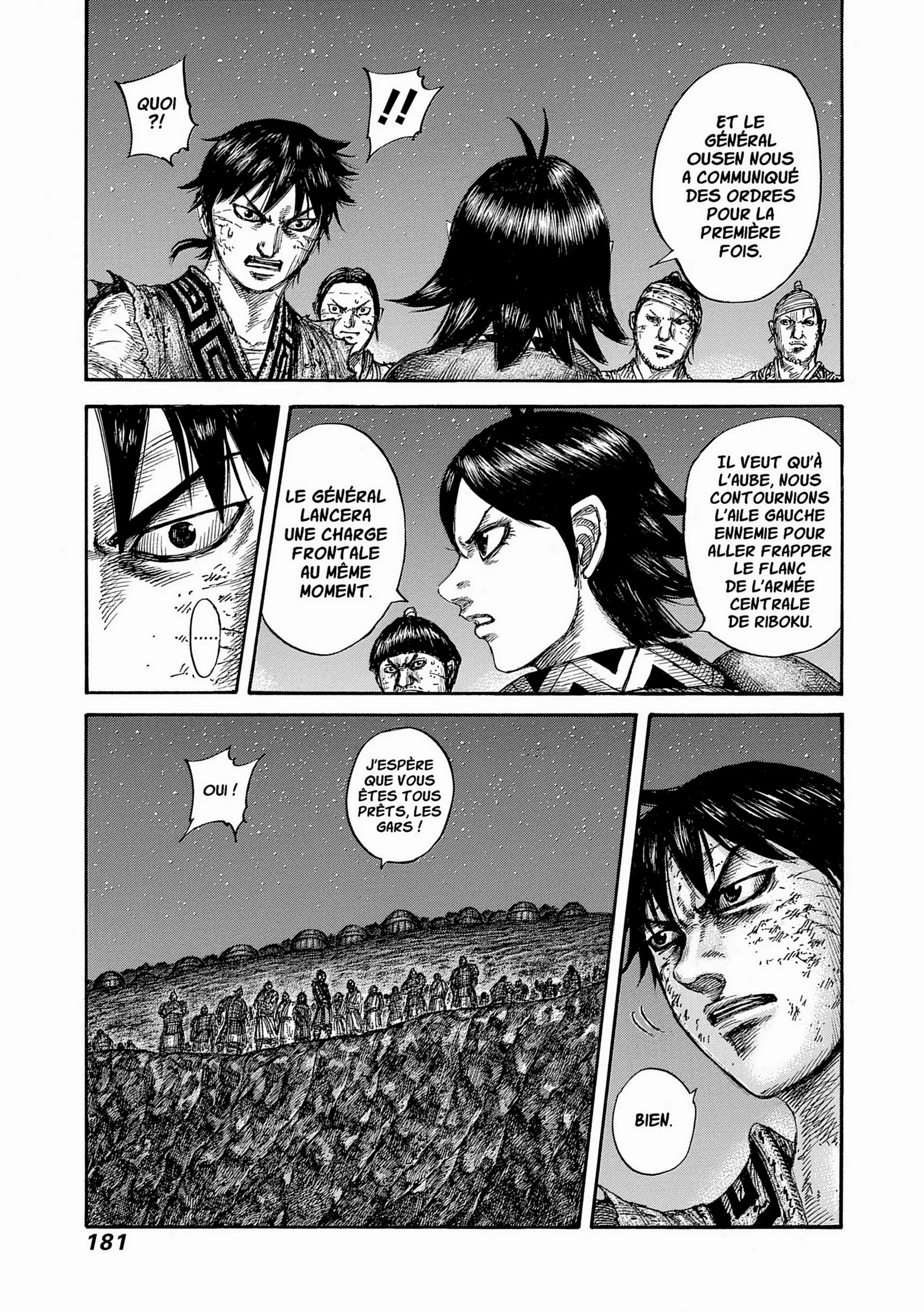 Chapter Image 371