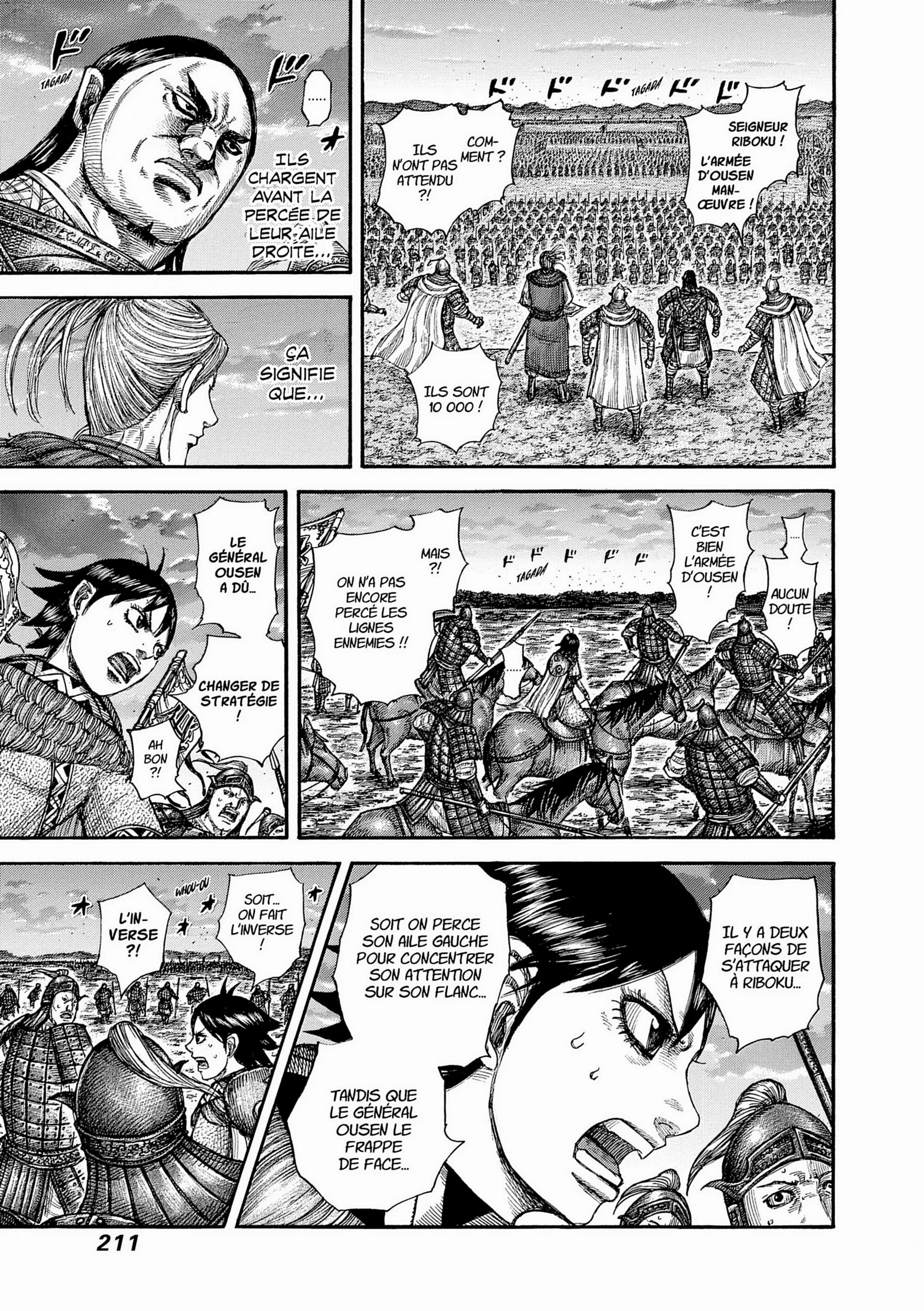 Chapter Image 408