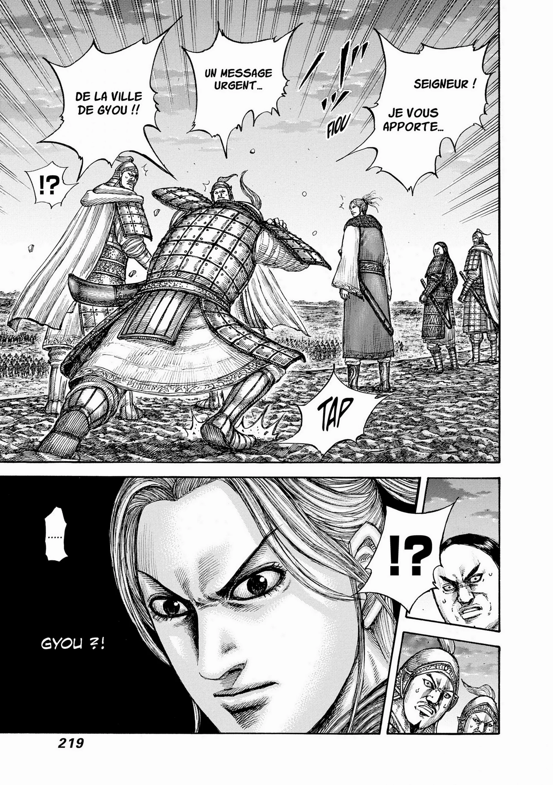 Chapter Image 704