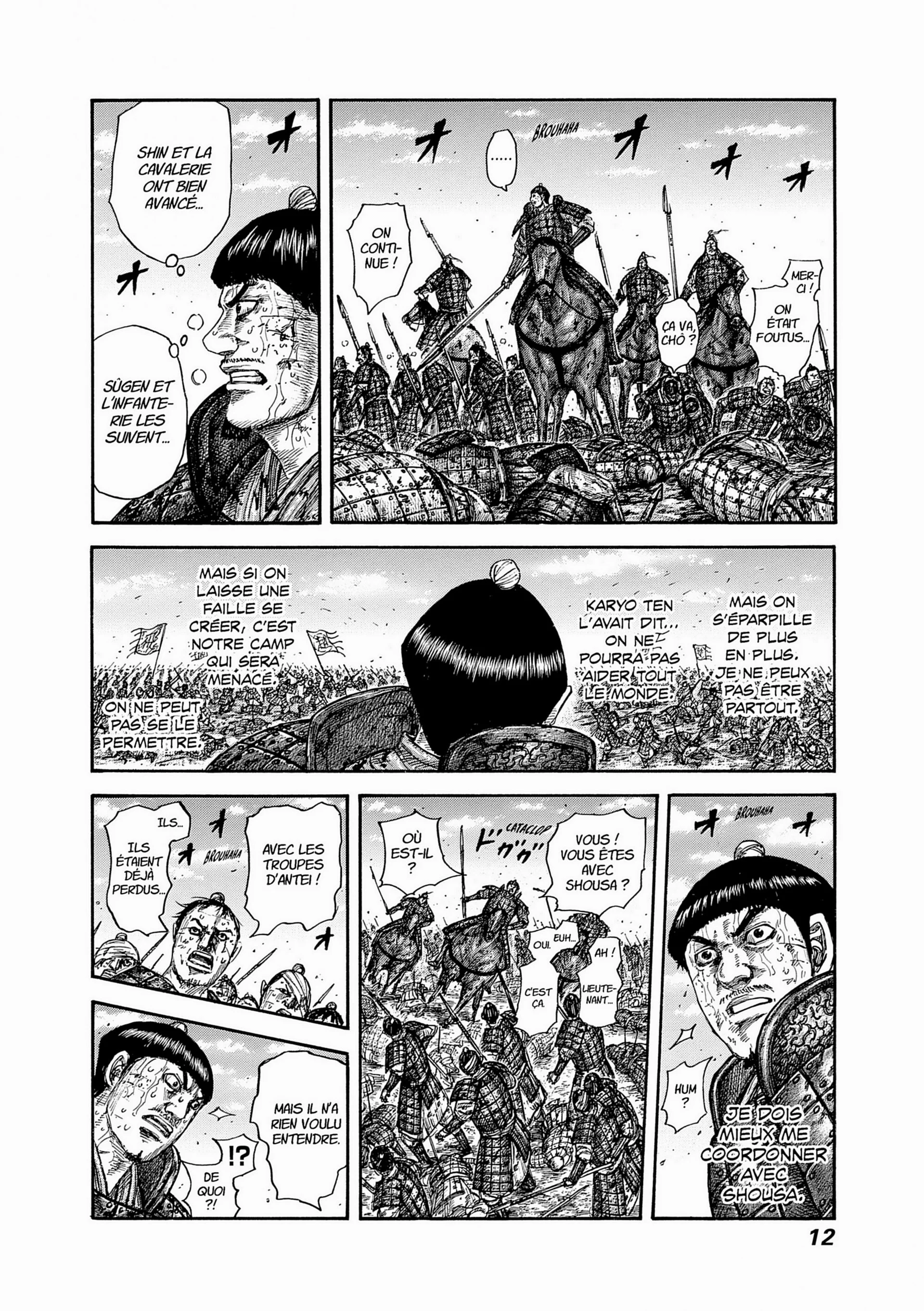 Chapter Image 371