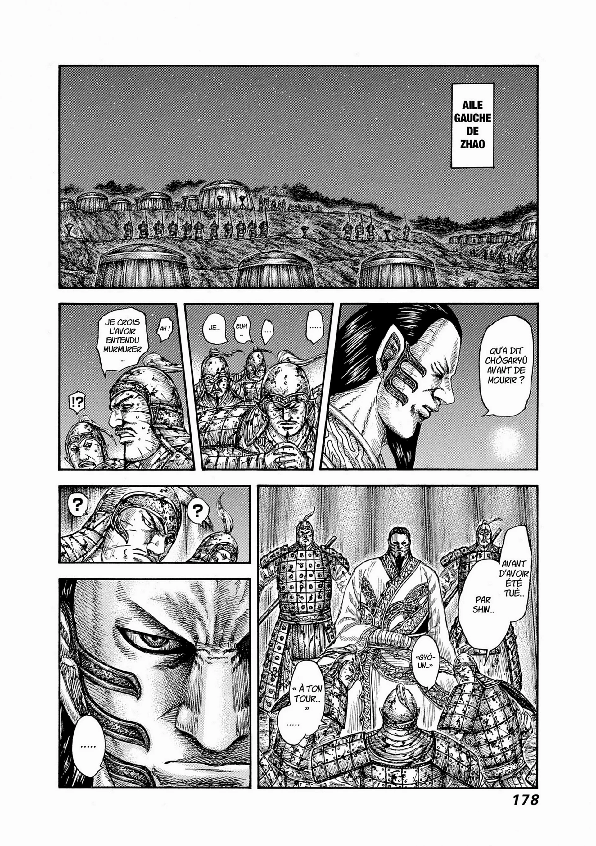 Chapter Image 260