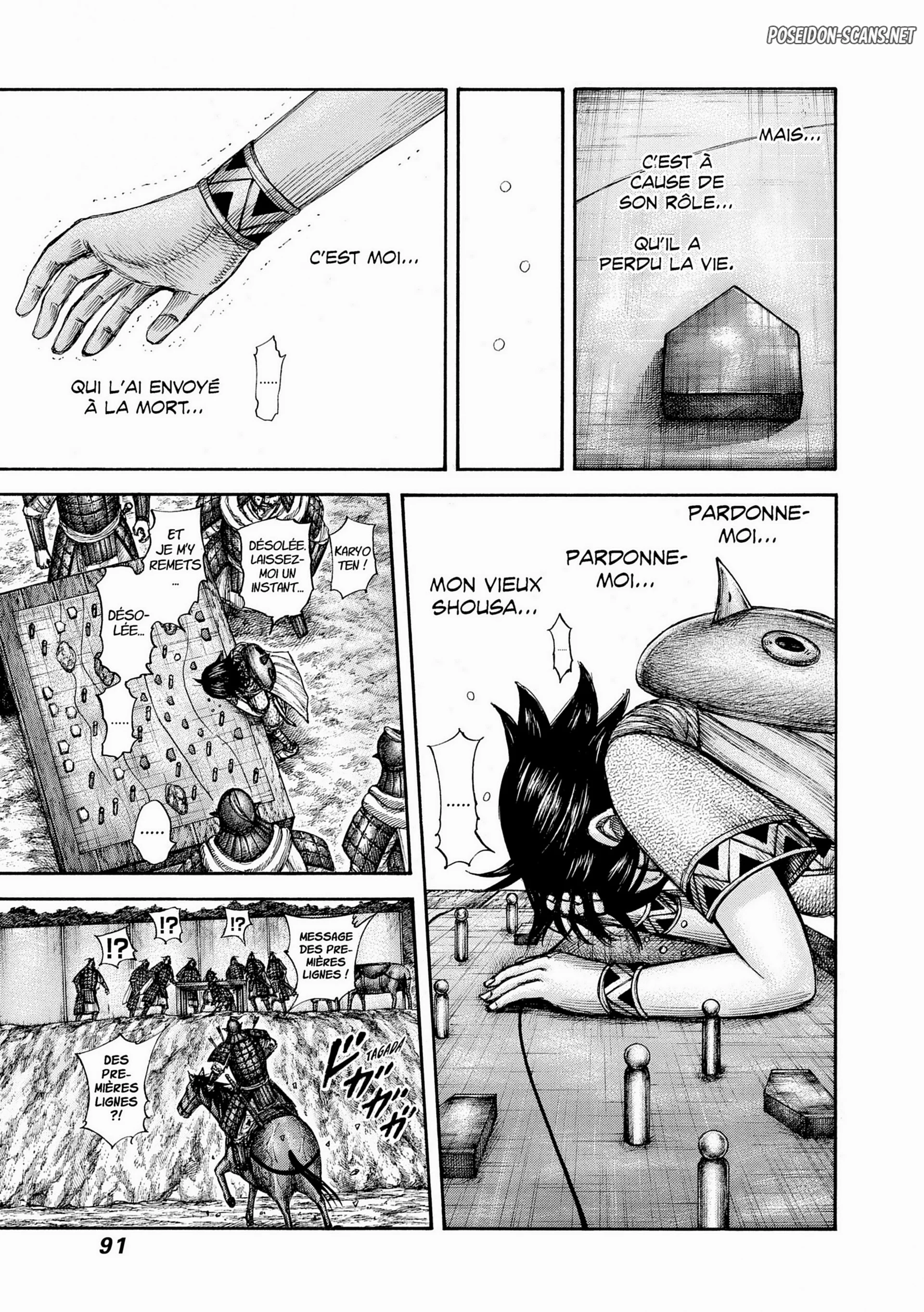 Chapter Image 223