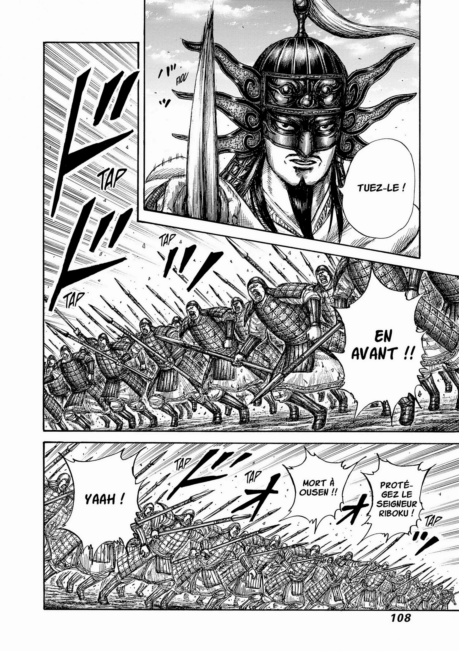 Chapter Image 741