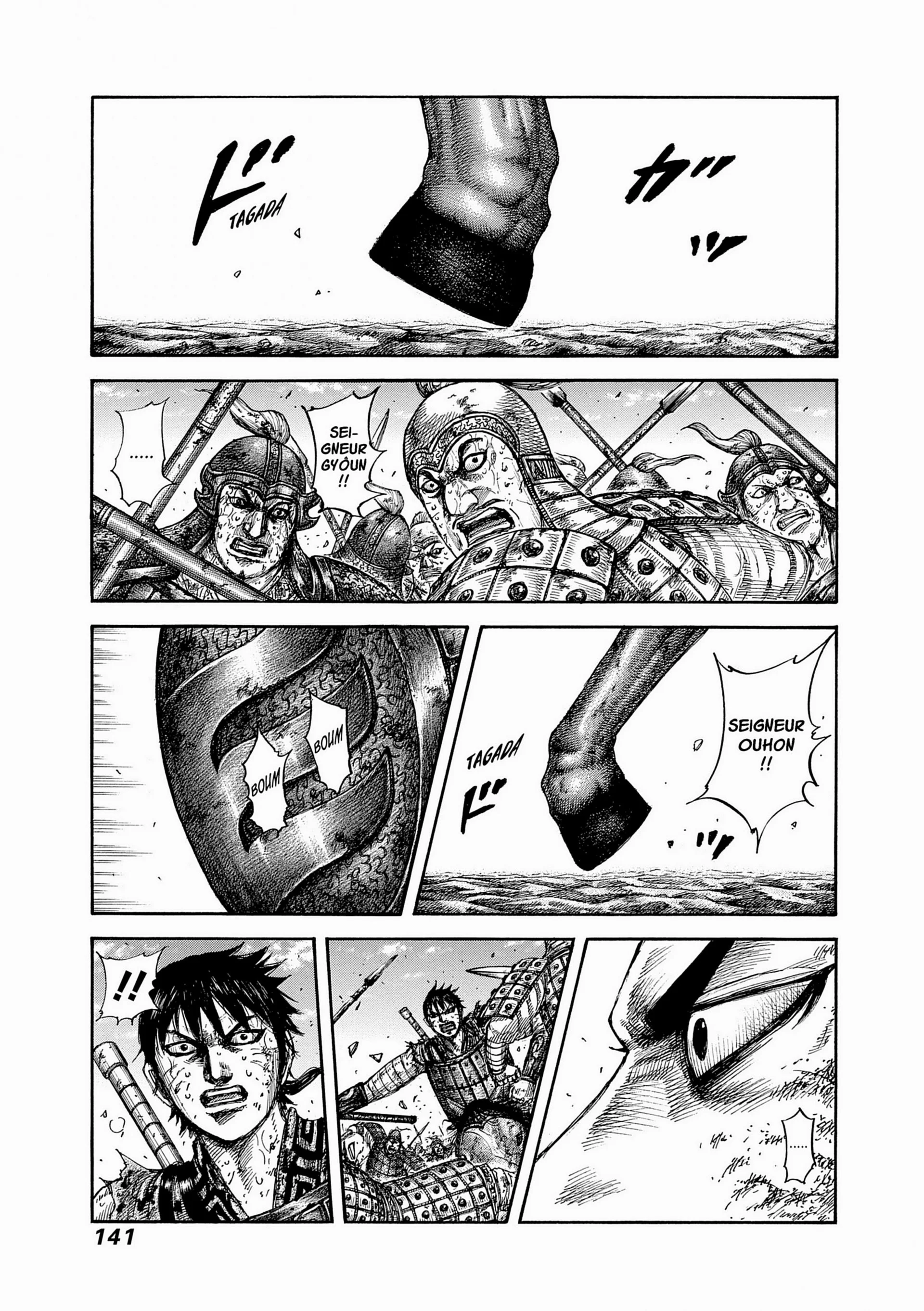 Chapter Image 926