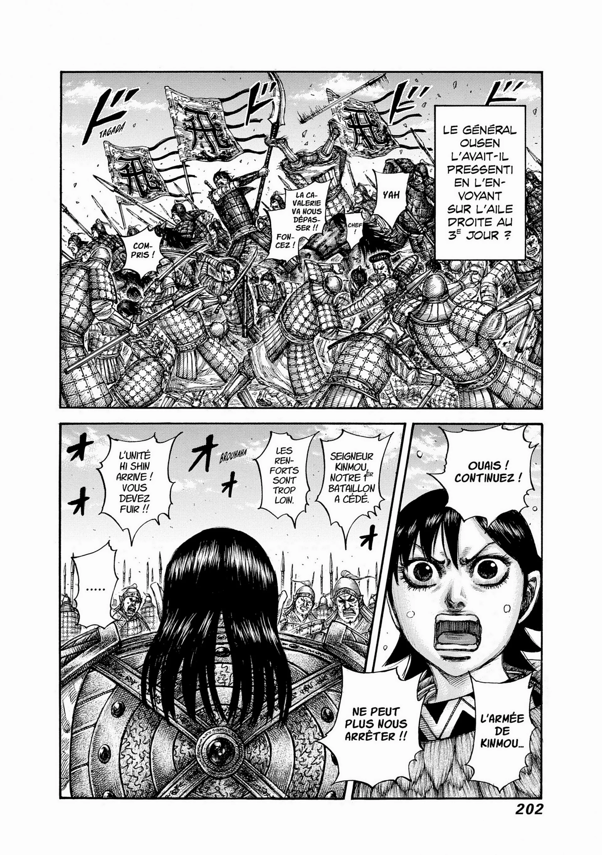 Chapter Image 38