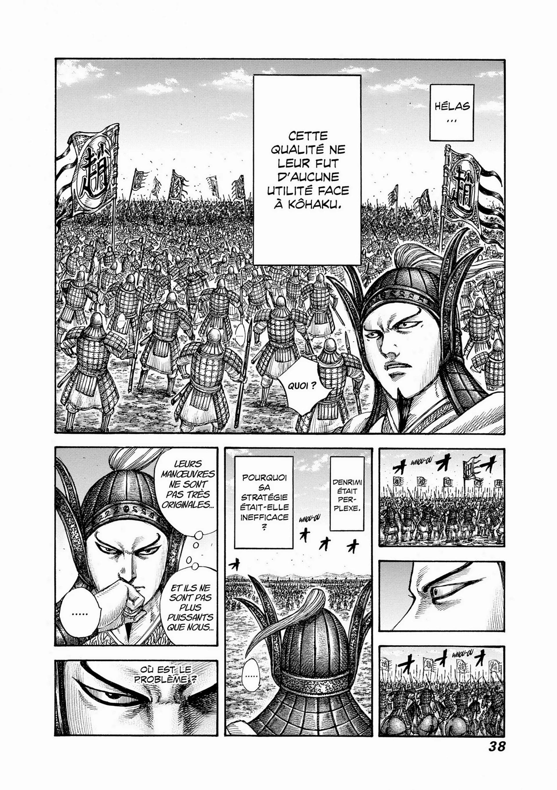 Chapter Image 297