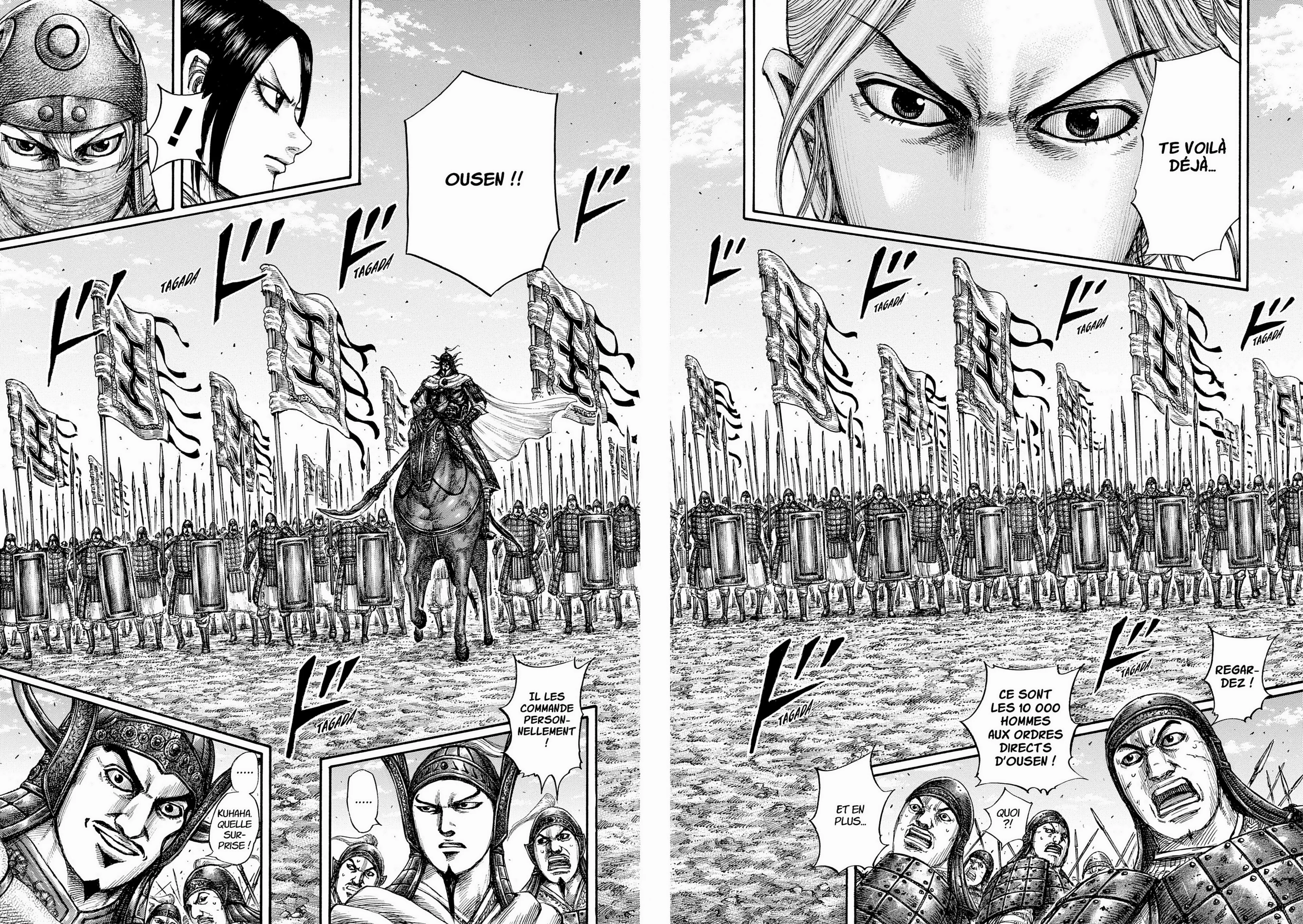 Chapter Image 963