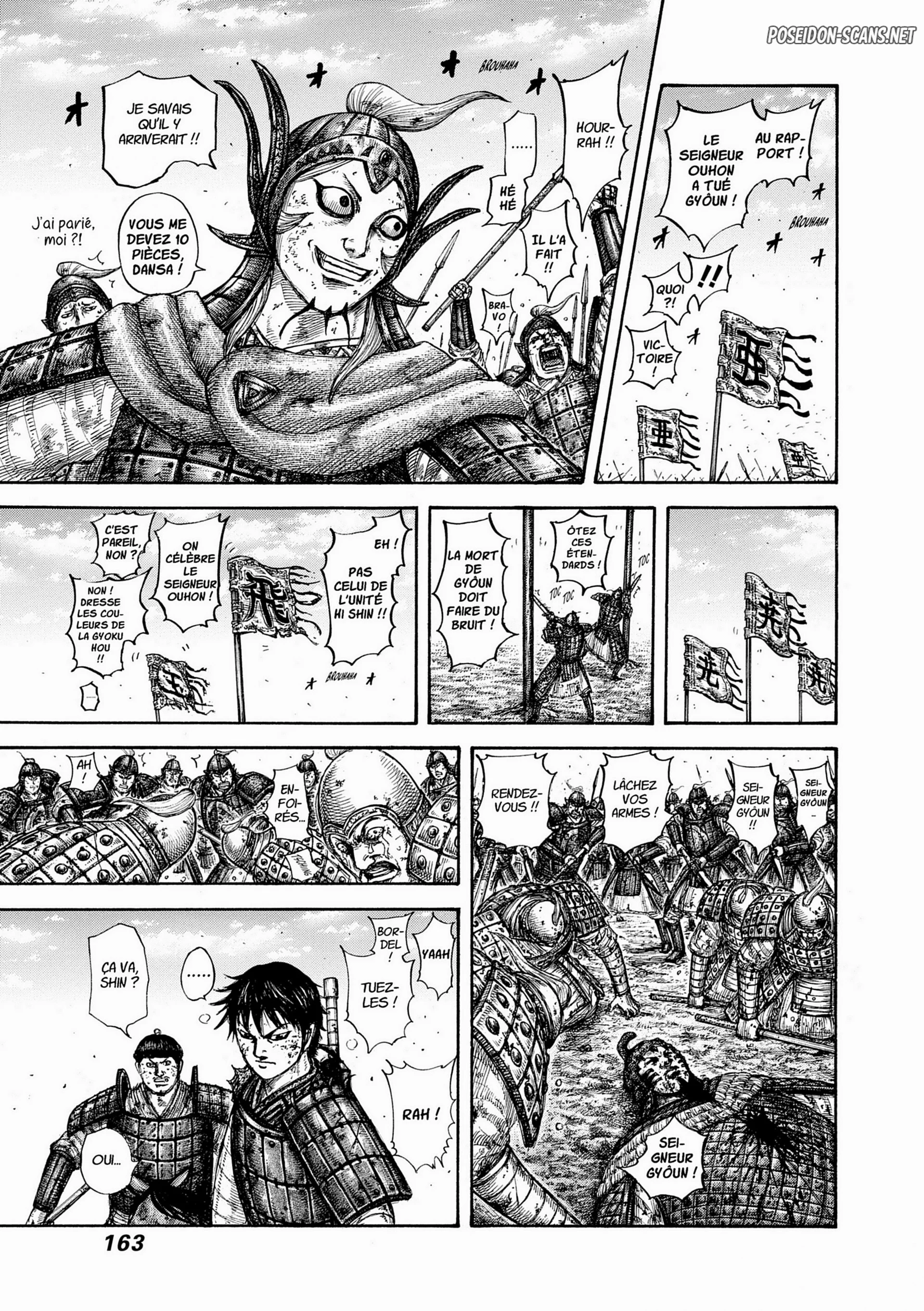 Chapter Image 667