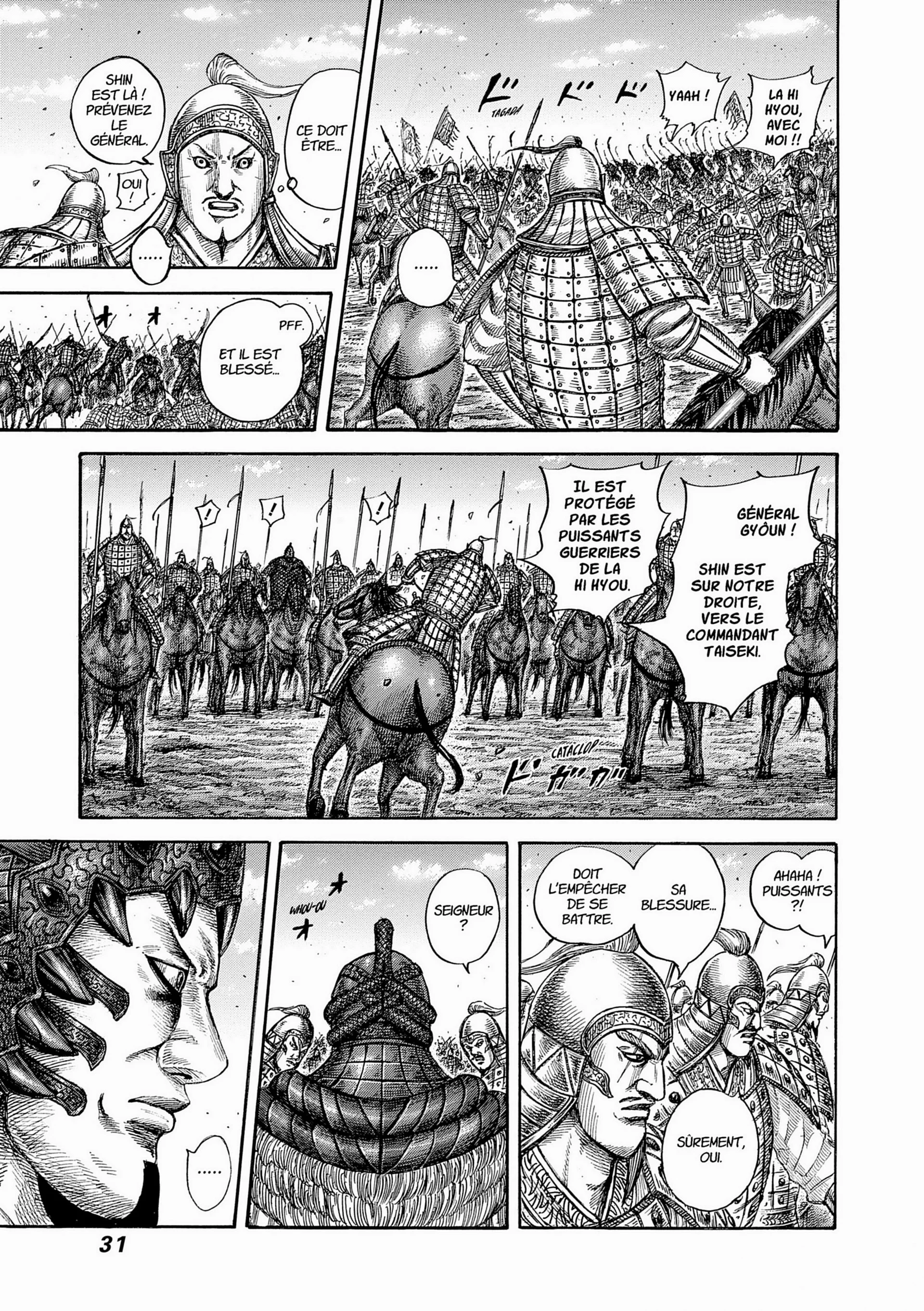 Chapter Image 38