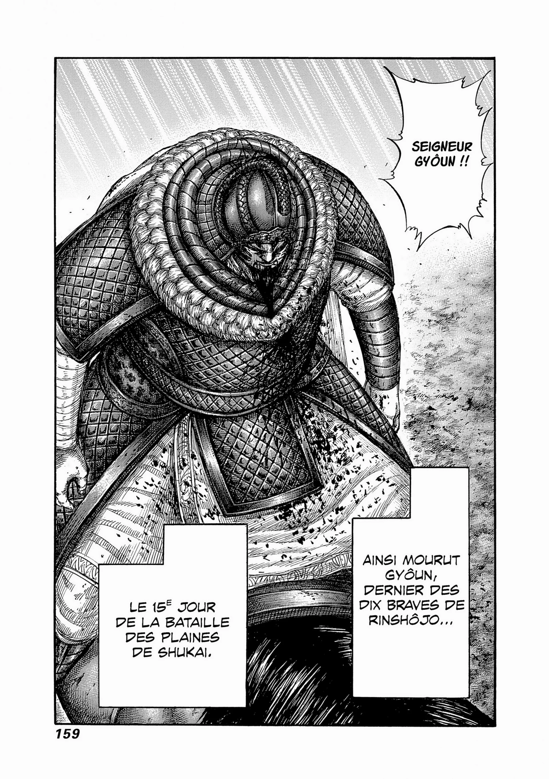 Chapter Image 519