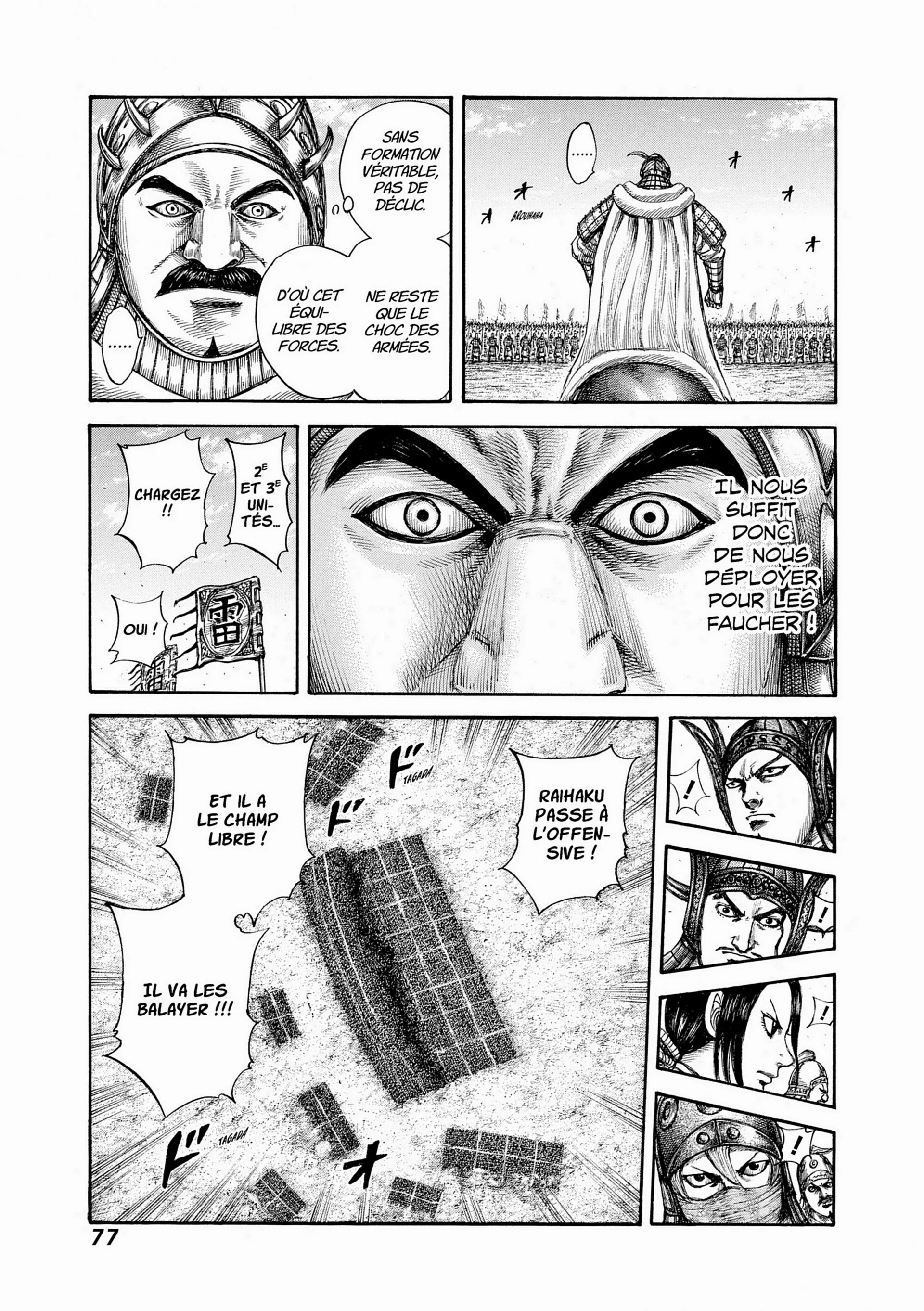 Chapter Image 593