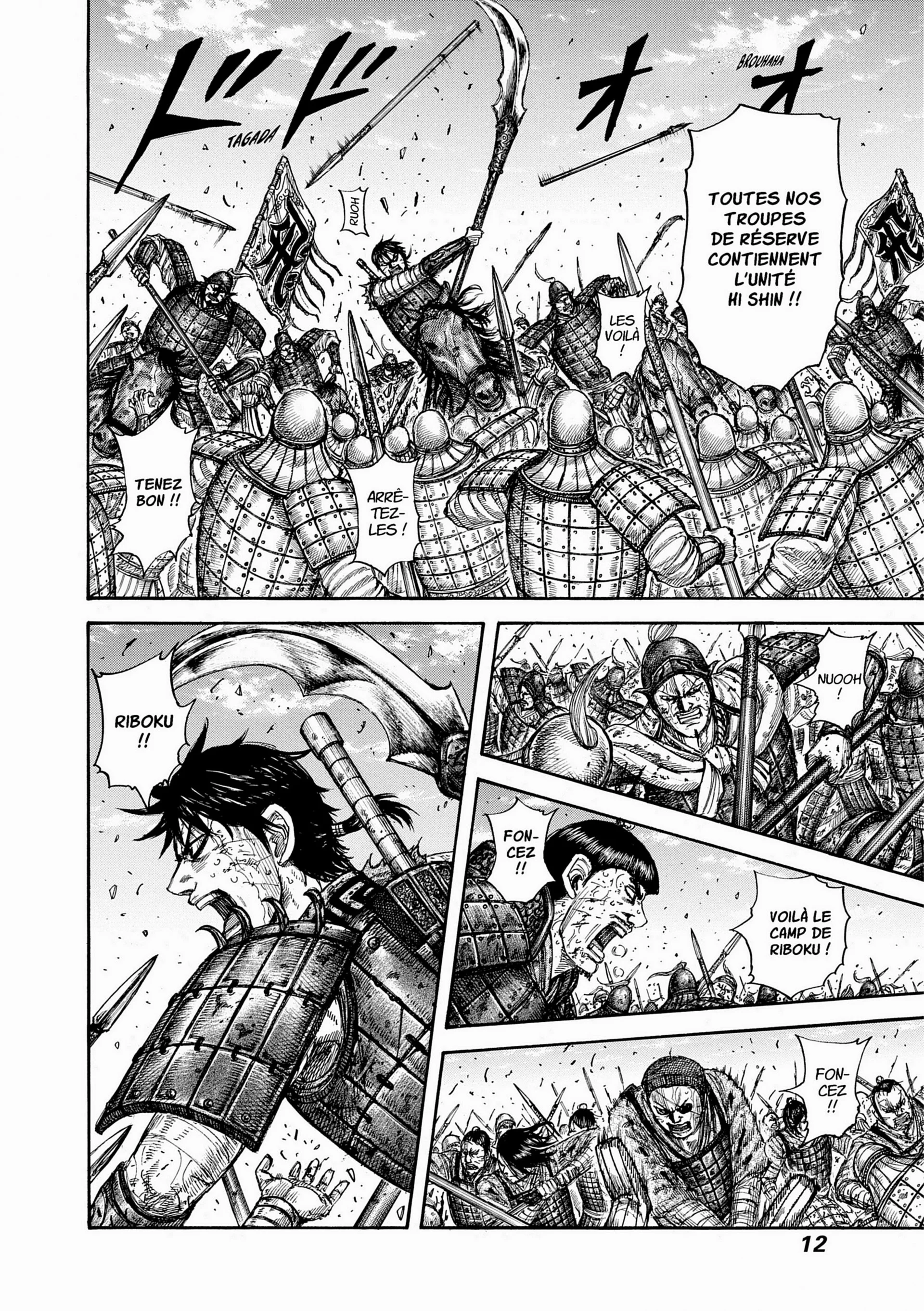 Chapter Image 371