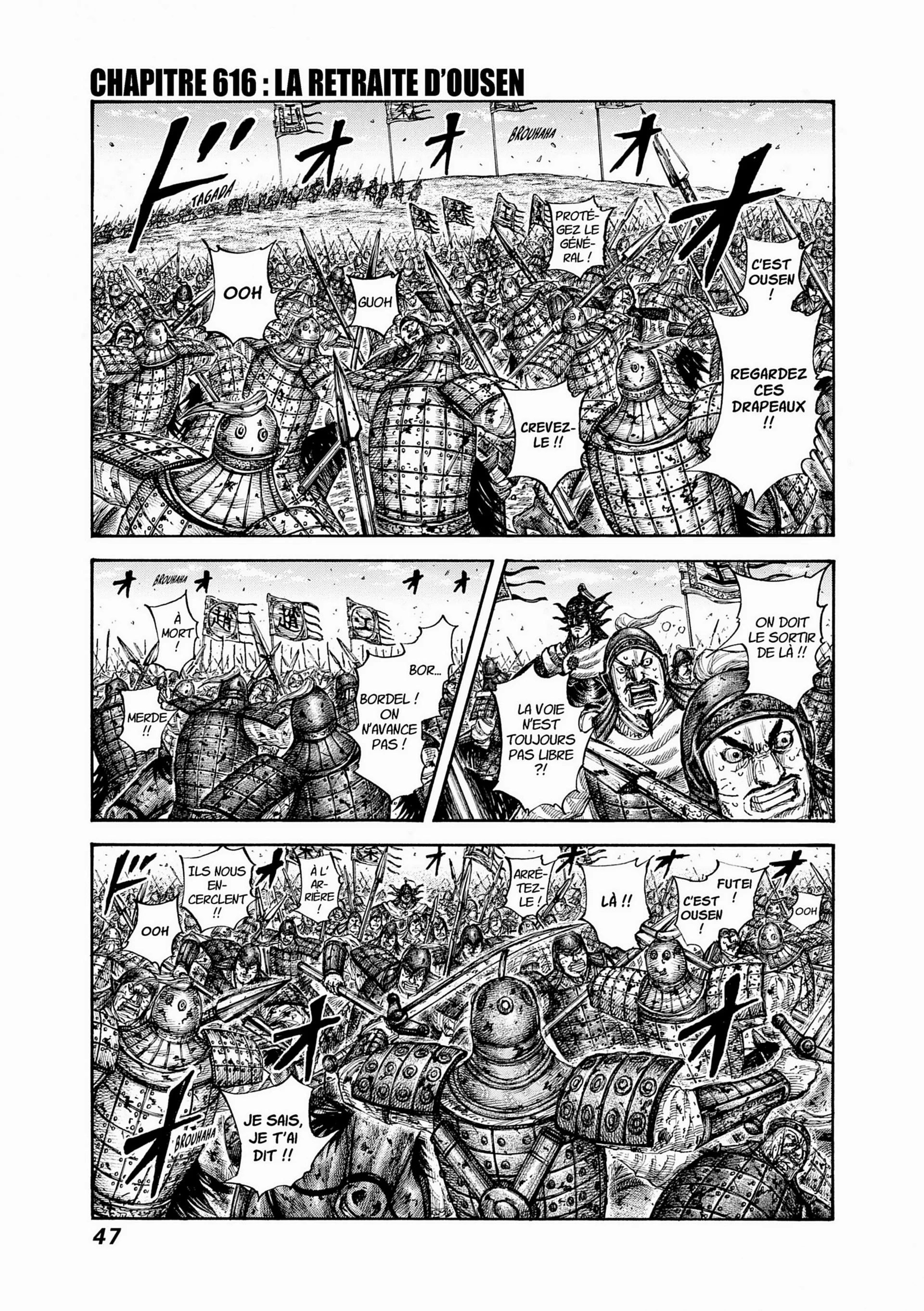 Chapter Image 630