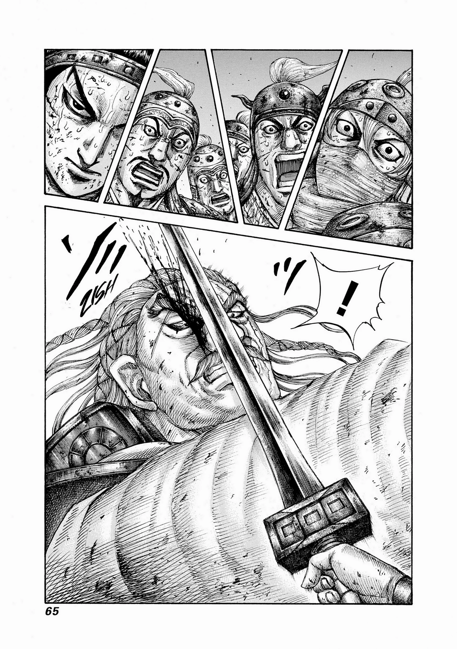 Chapter Image 260