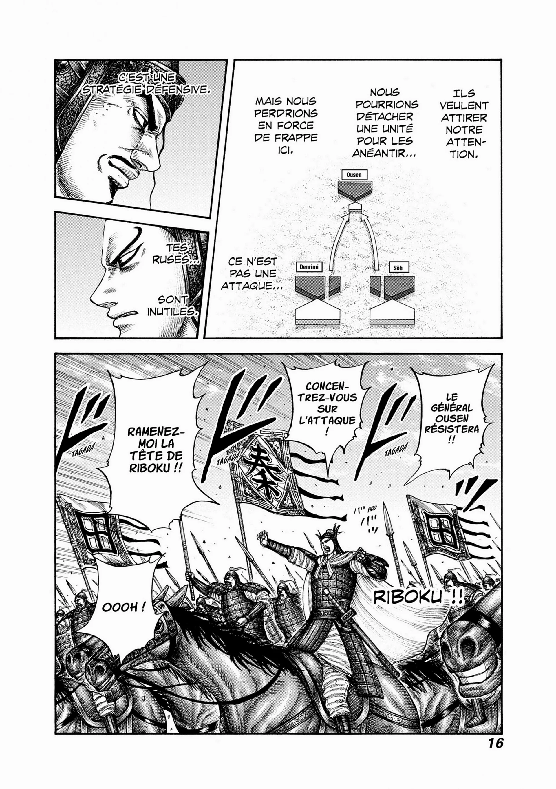 Chapter Image 519