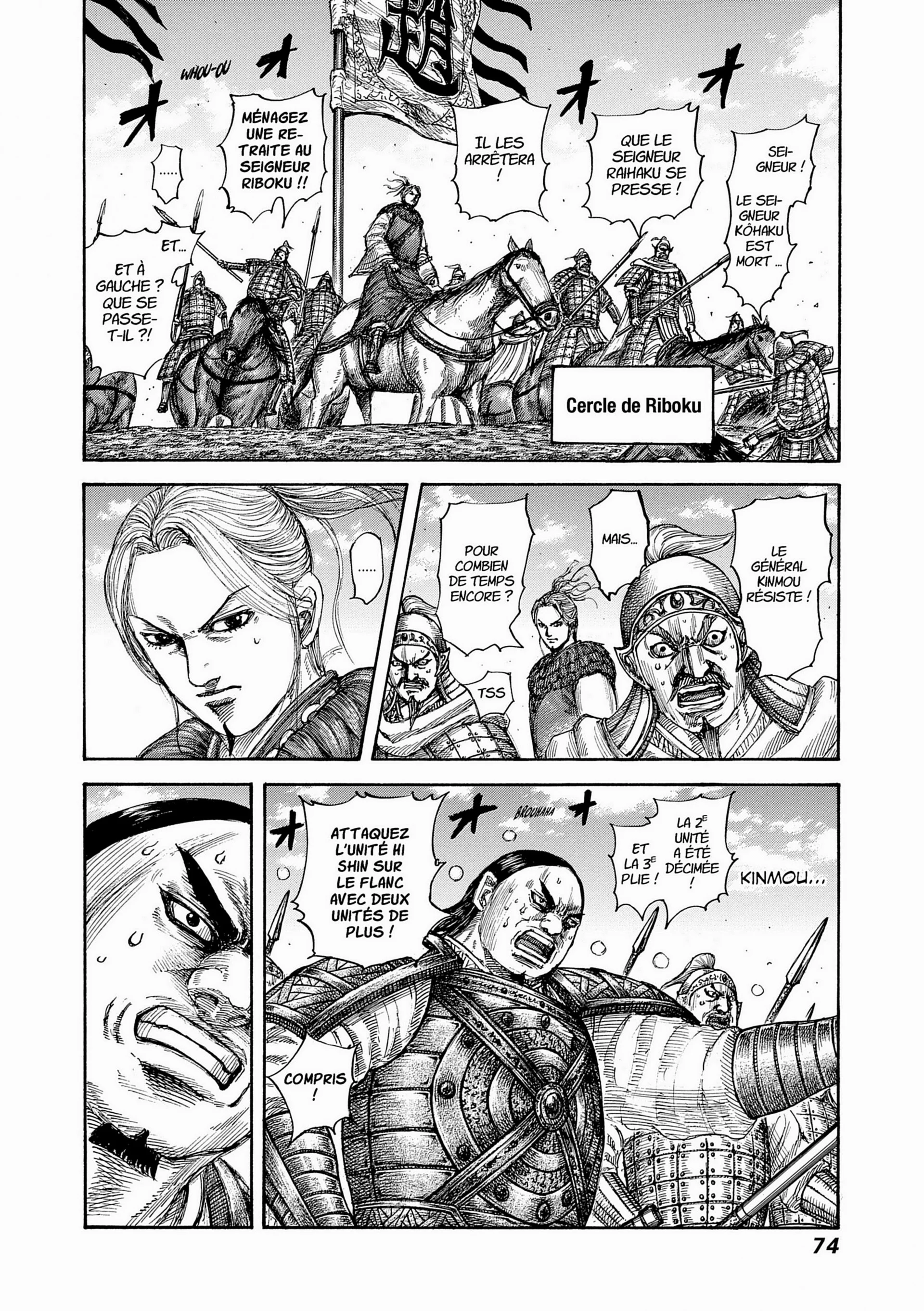 Chapter Image 593