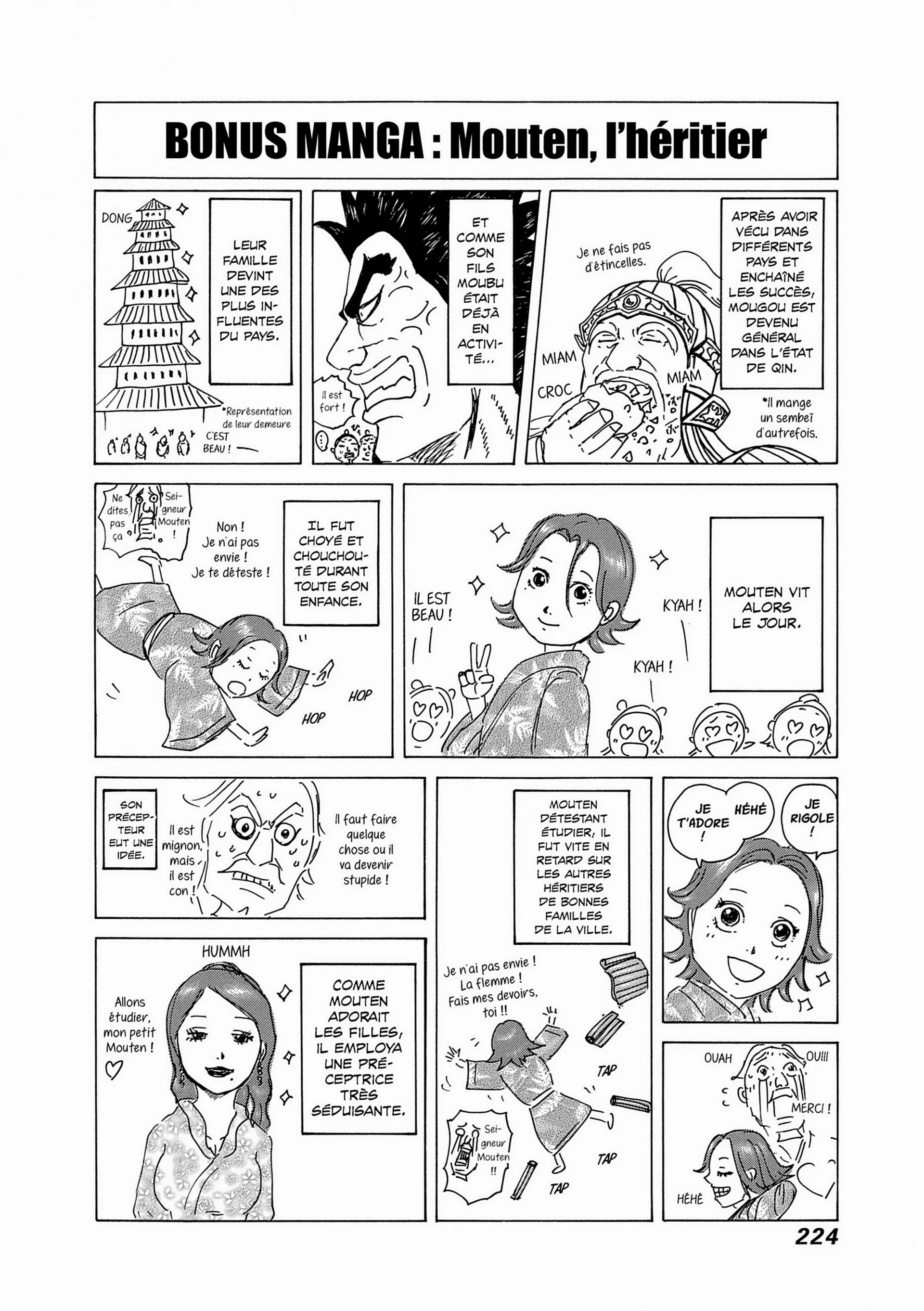 Chapter Image 963