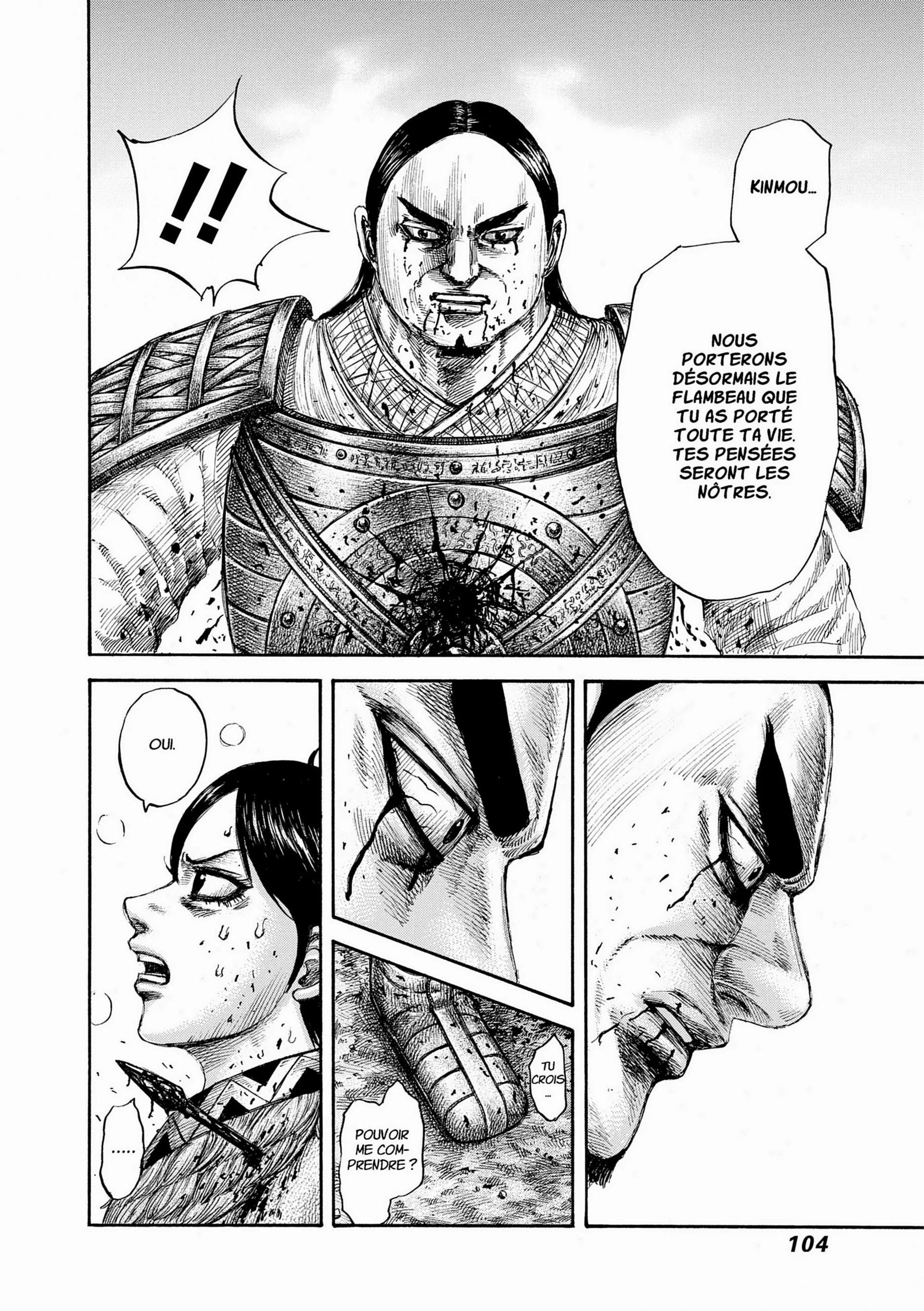 Chapter Image 704