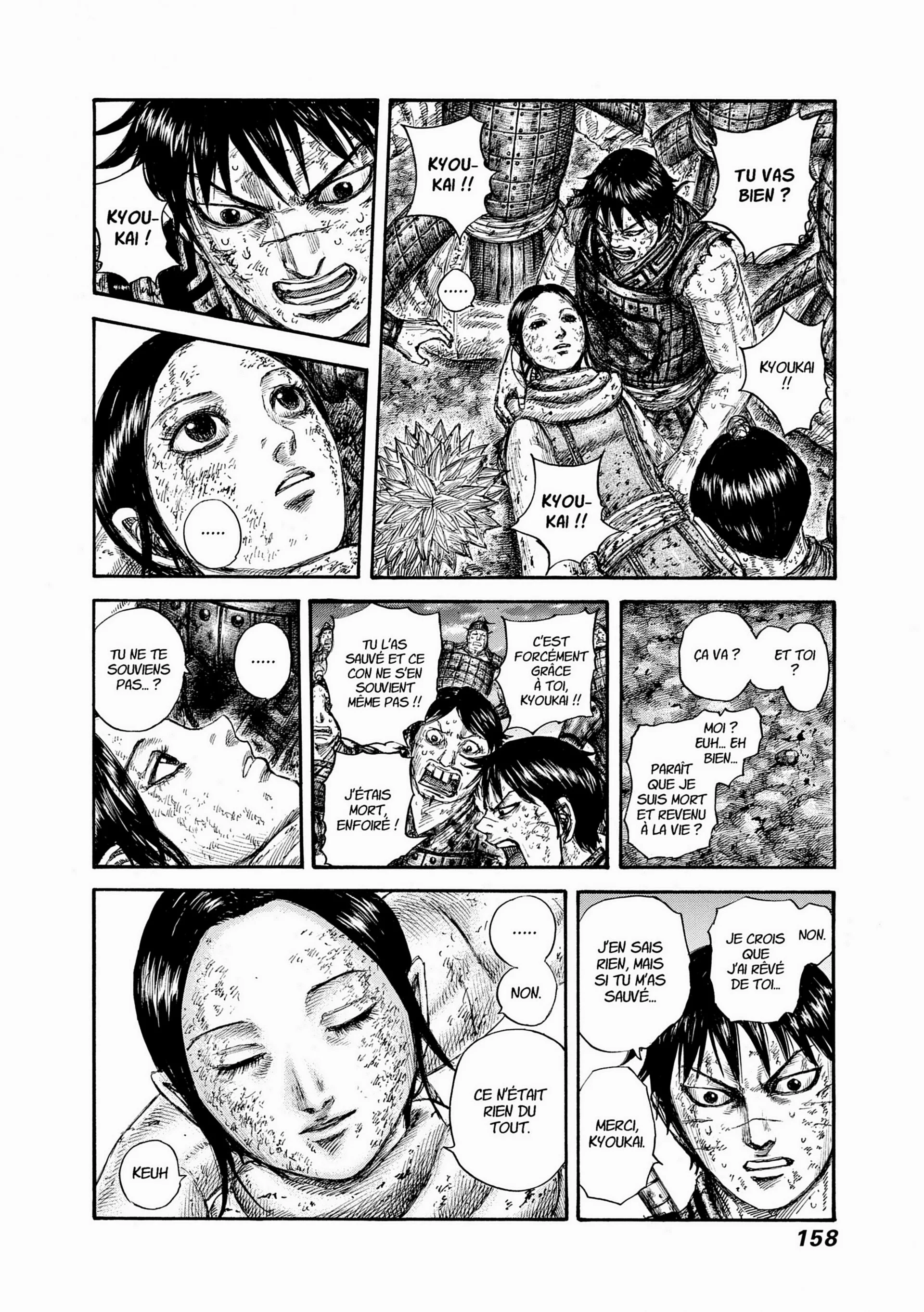 Chapter Image 519