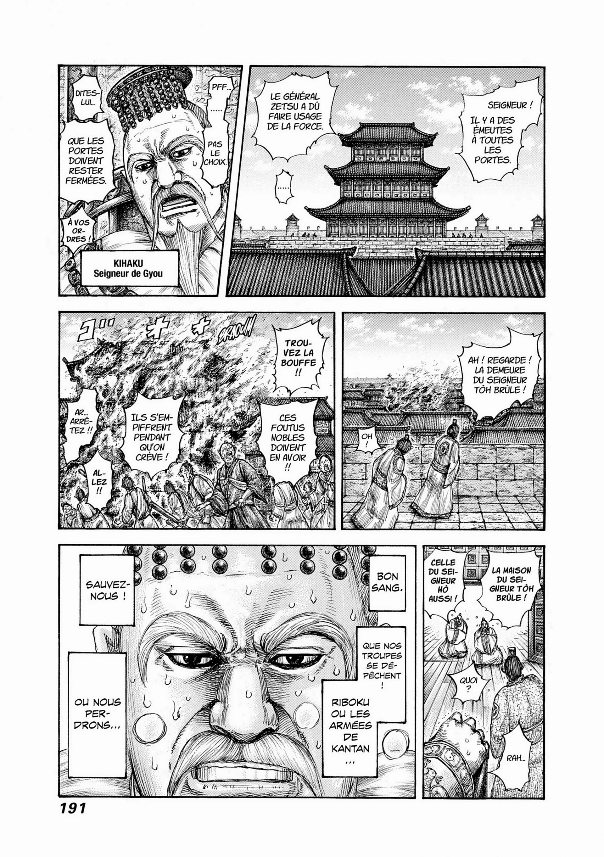Chapter Image 704