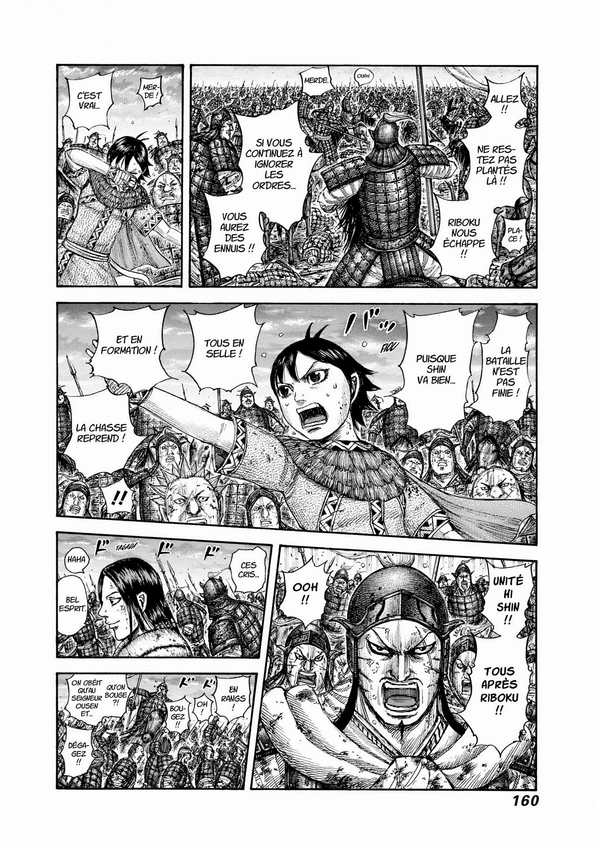 Chapter Image 593