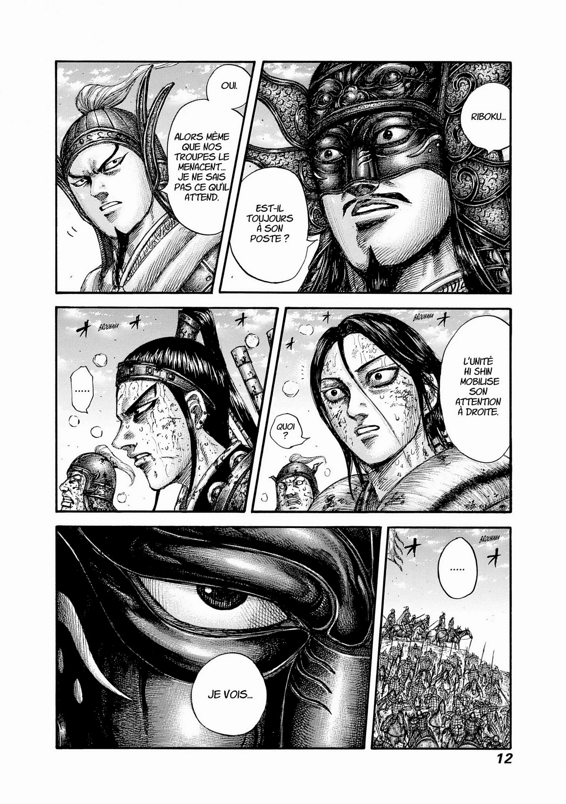 Chapter Image 371