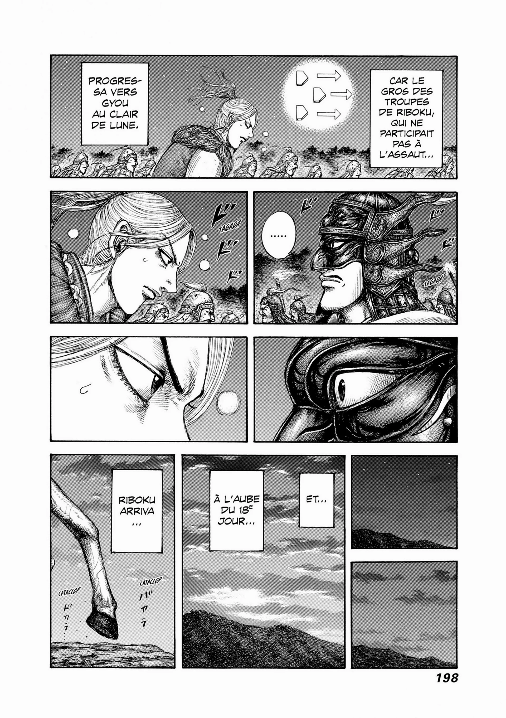 Chapter Image 963