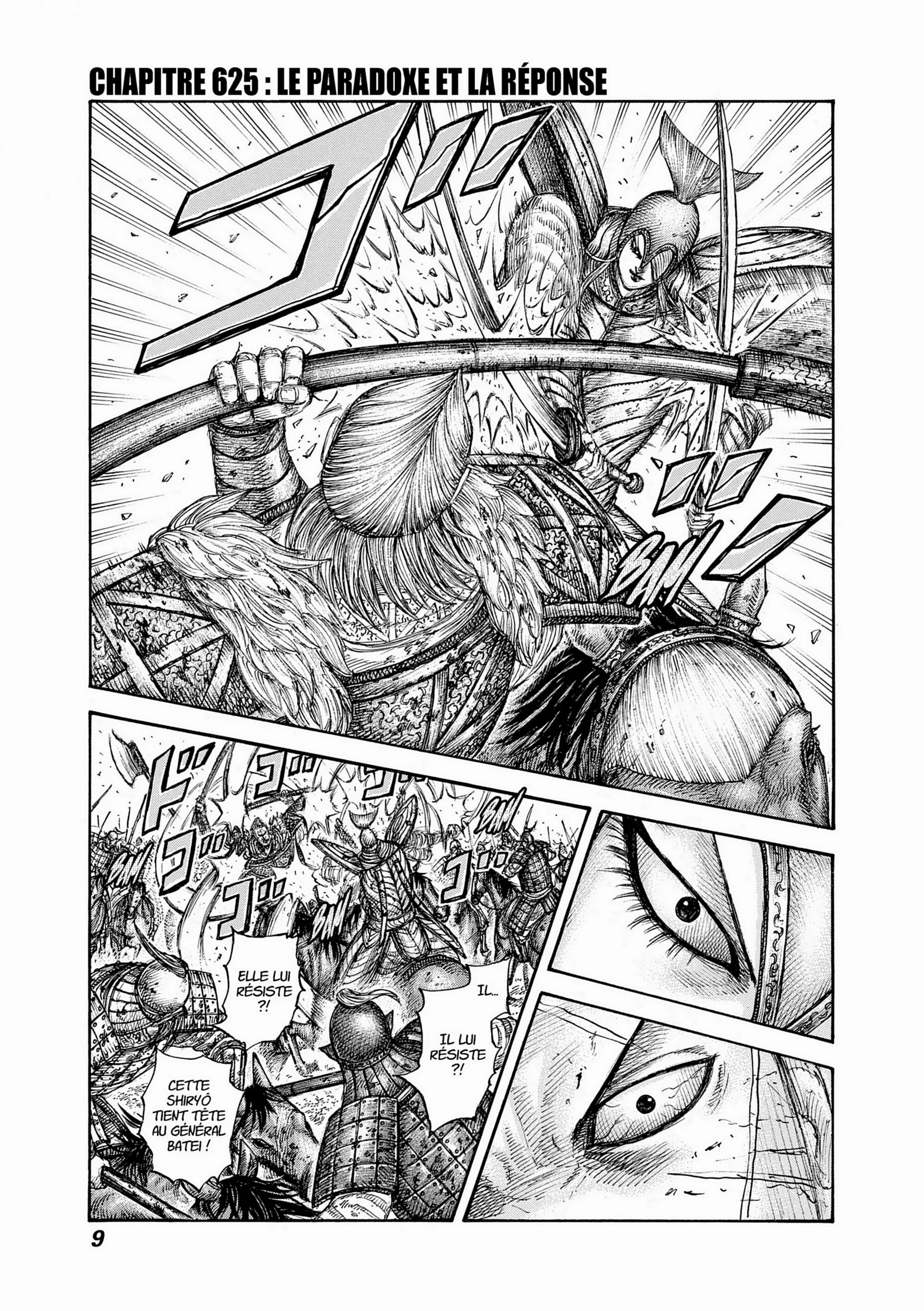 Chapter Image 260