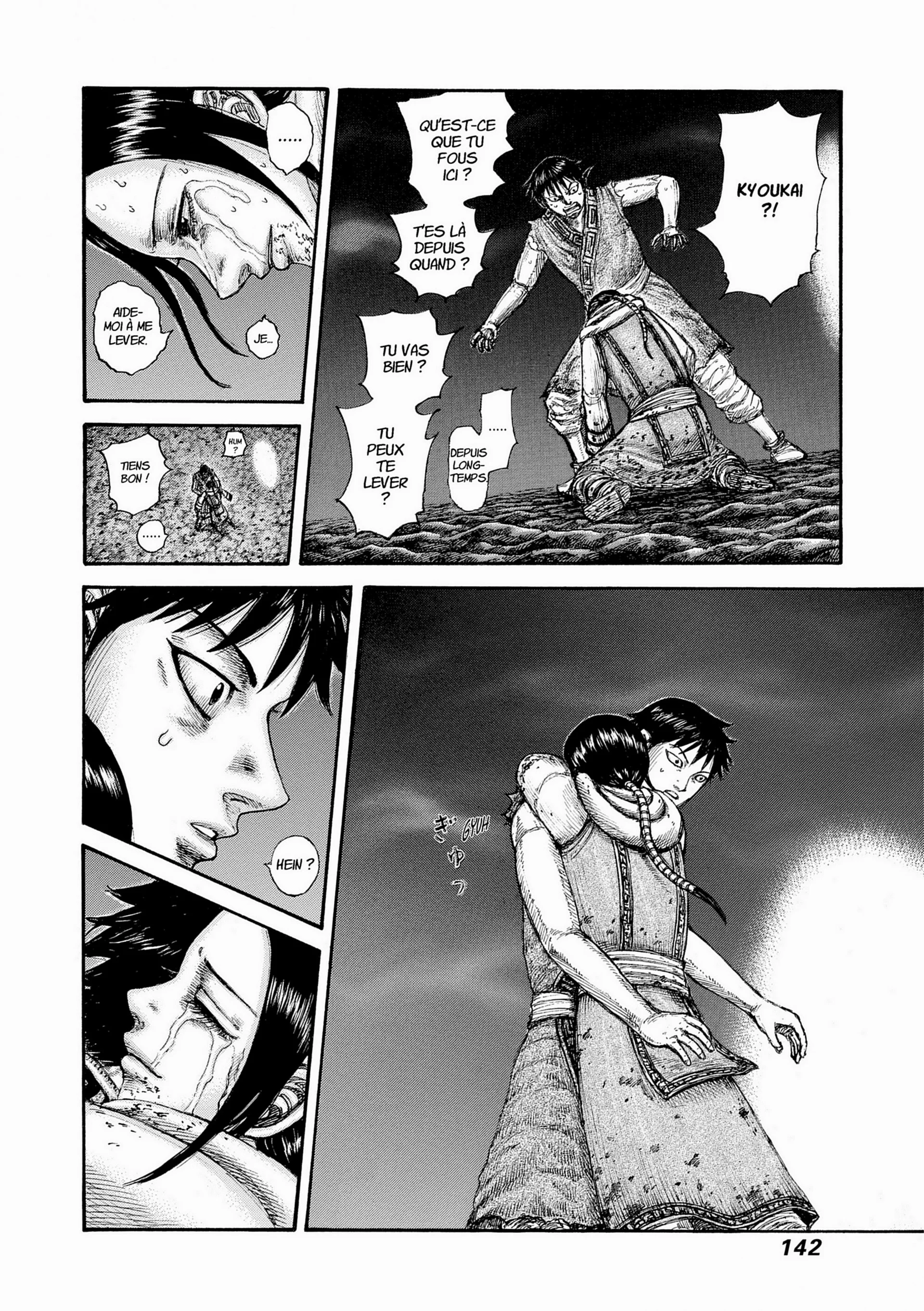 Chapter Image 963