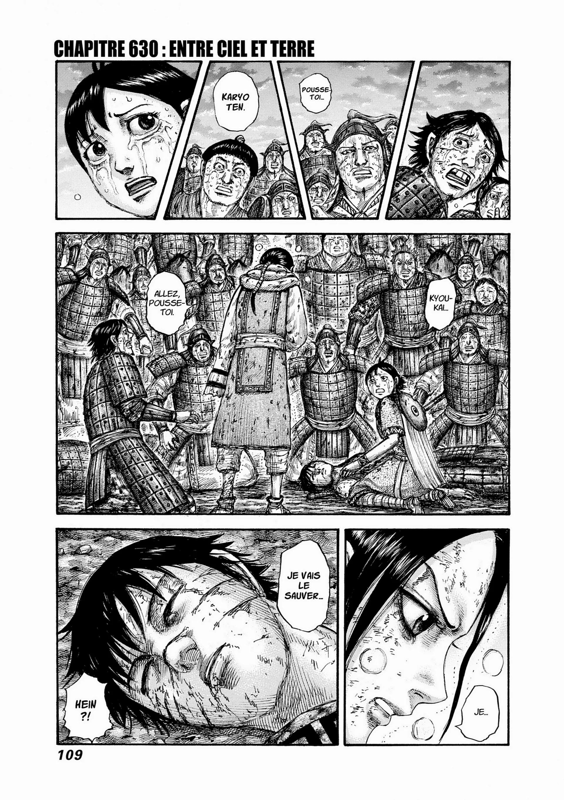 Chapter Image 741