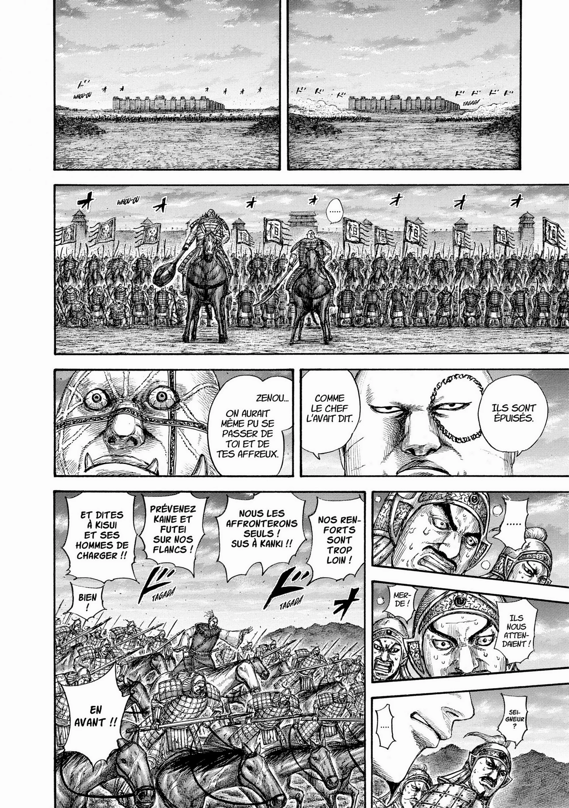 Chapter Image 38