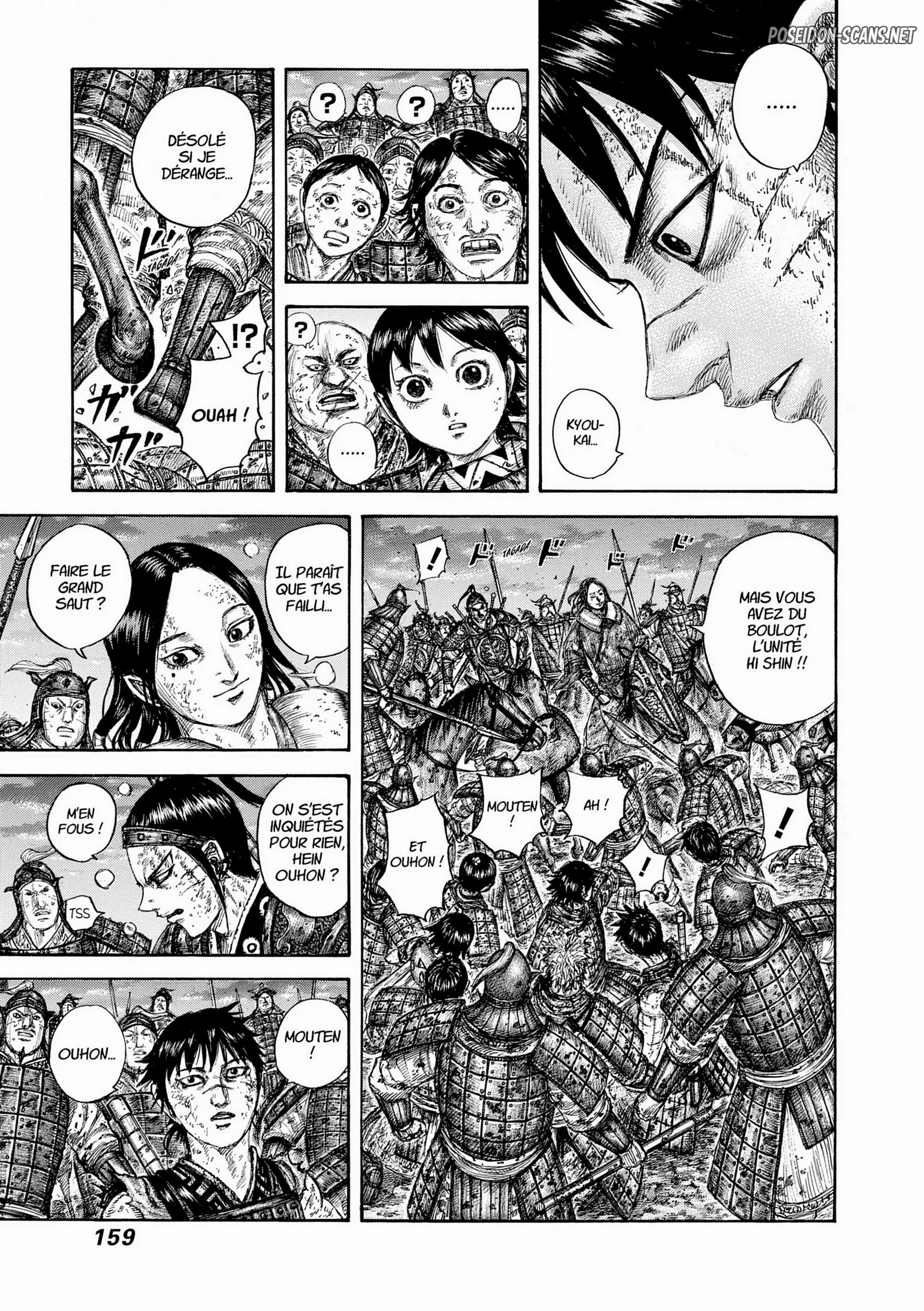 Chapter Image 556