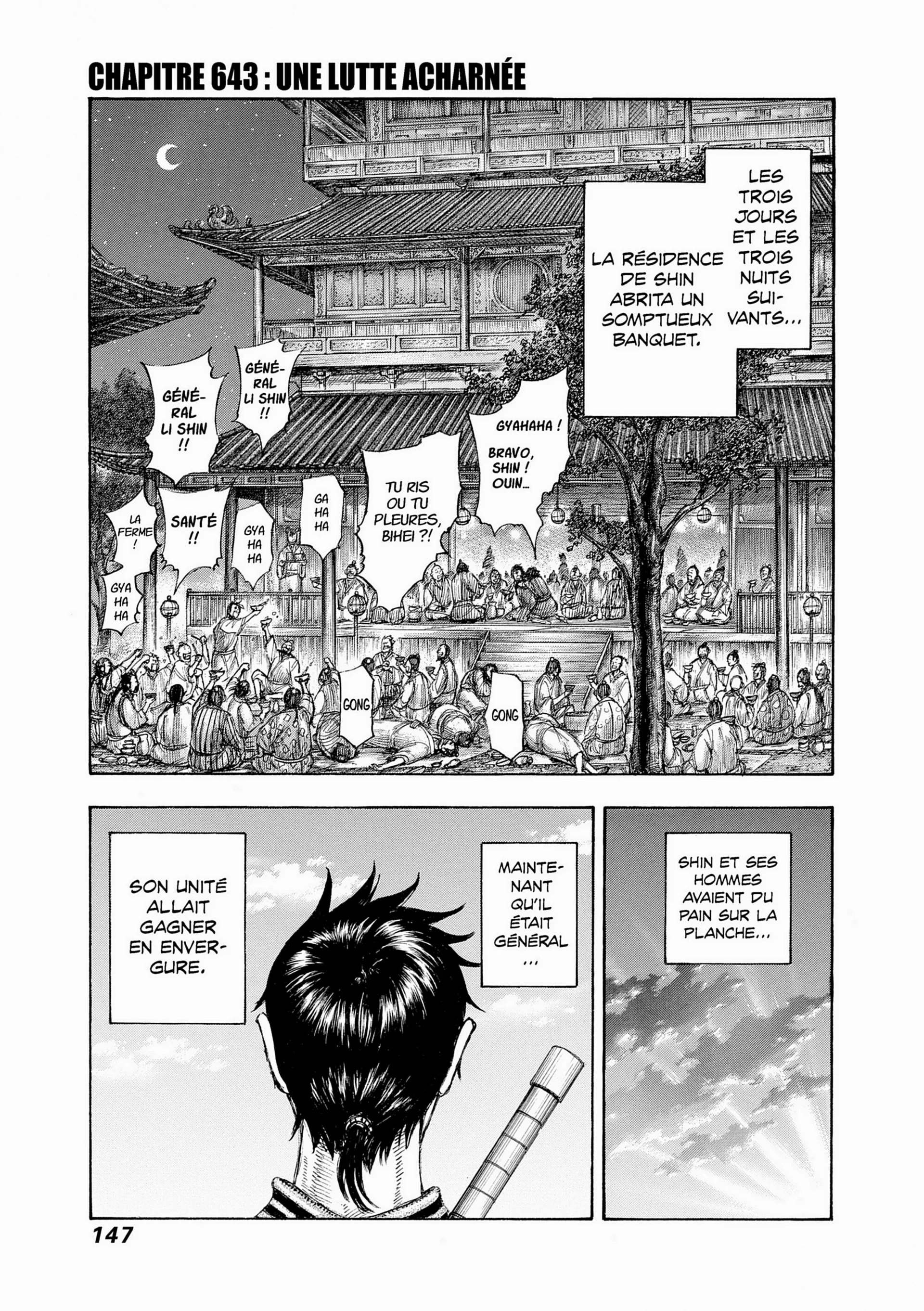 Chapter Image 75