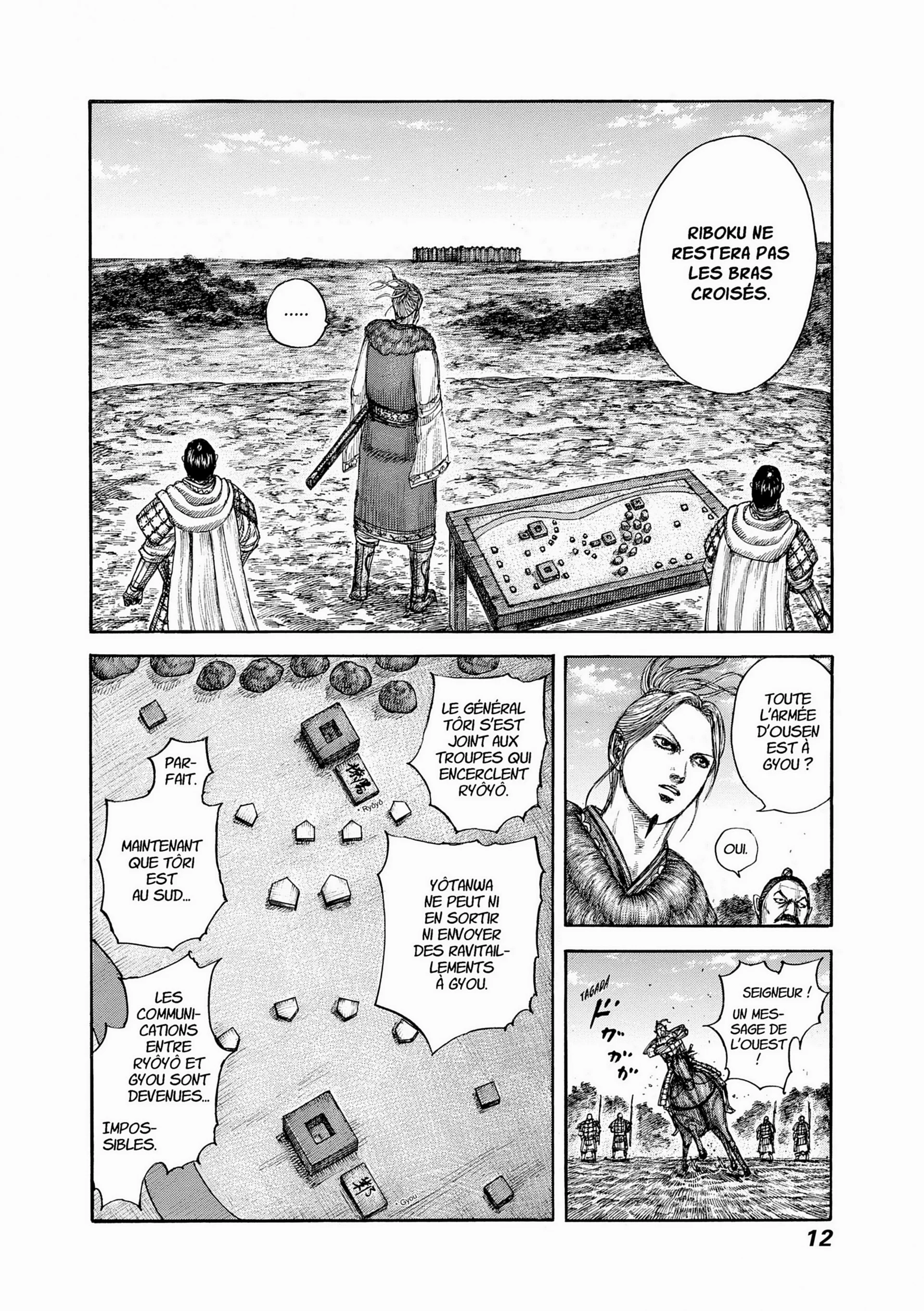 Chapter Image 408