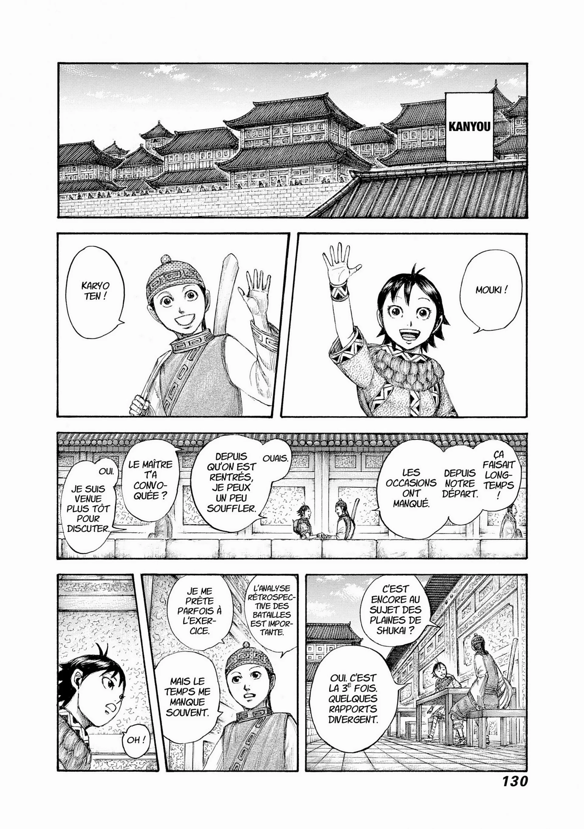 Chapter Image 482