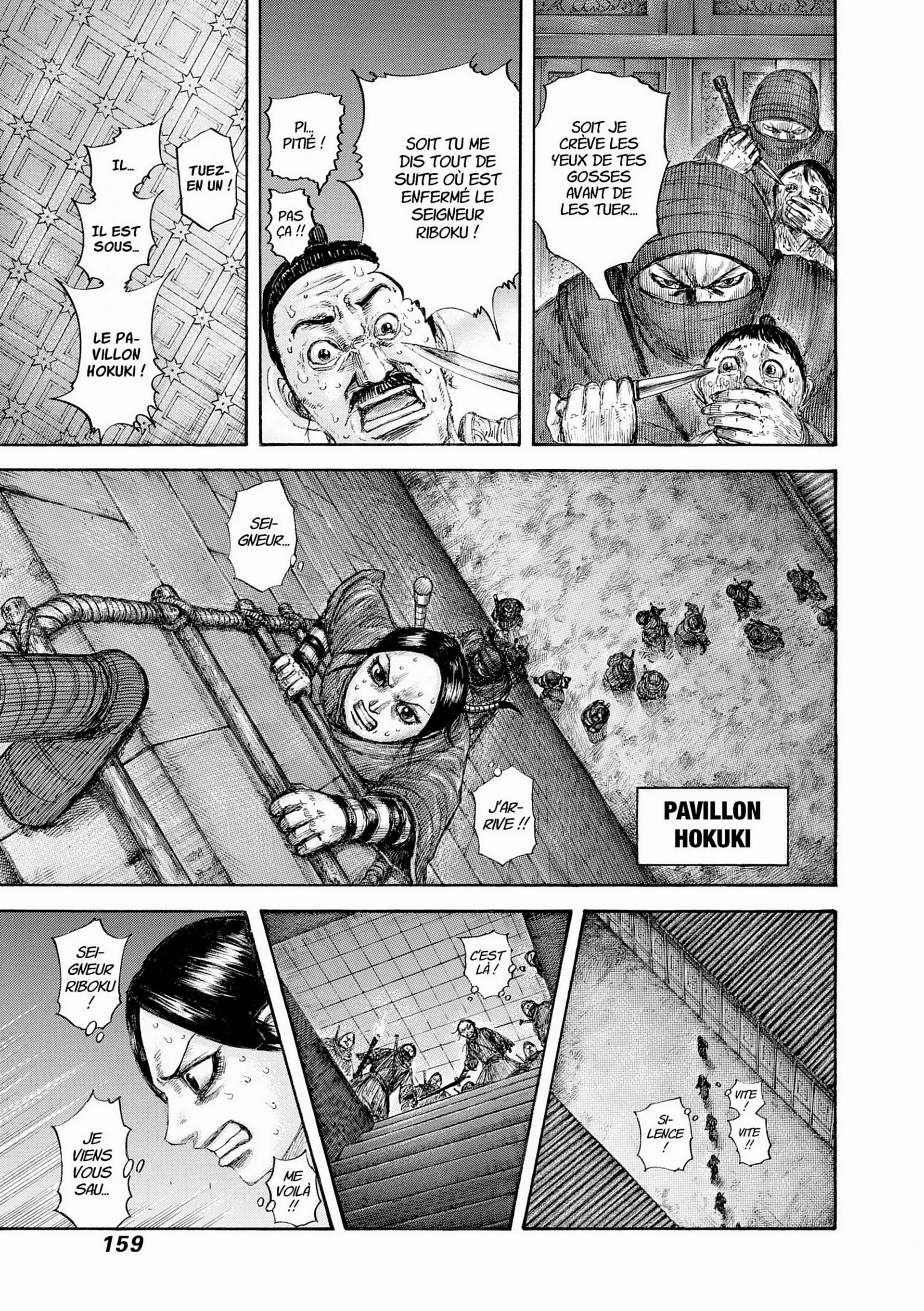 Chapter Image 519