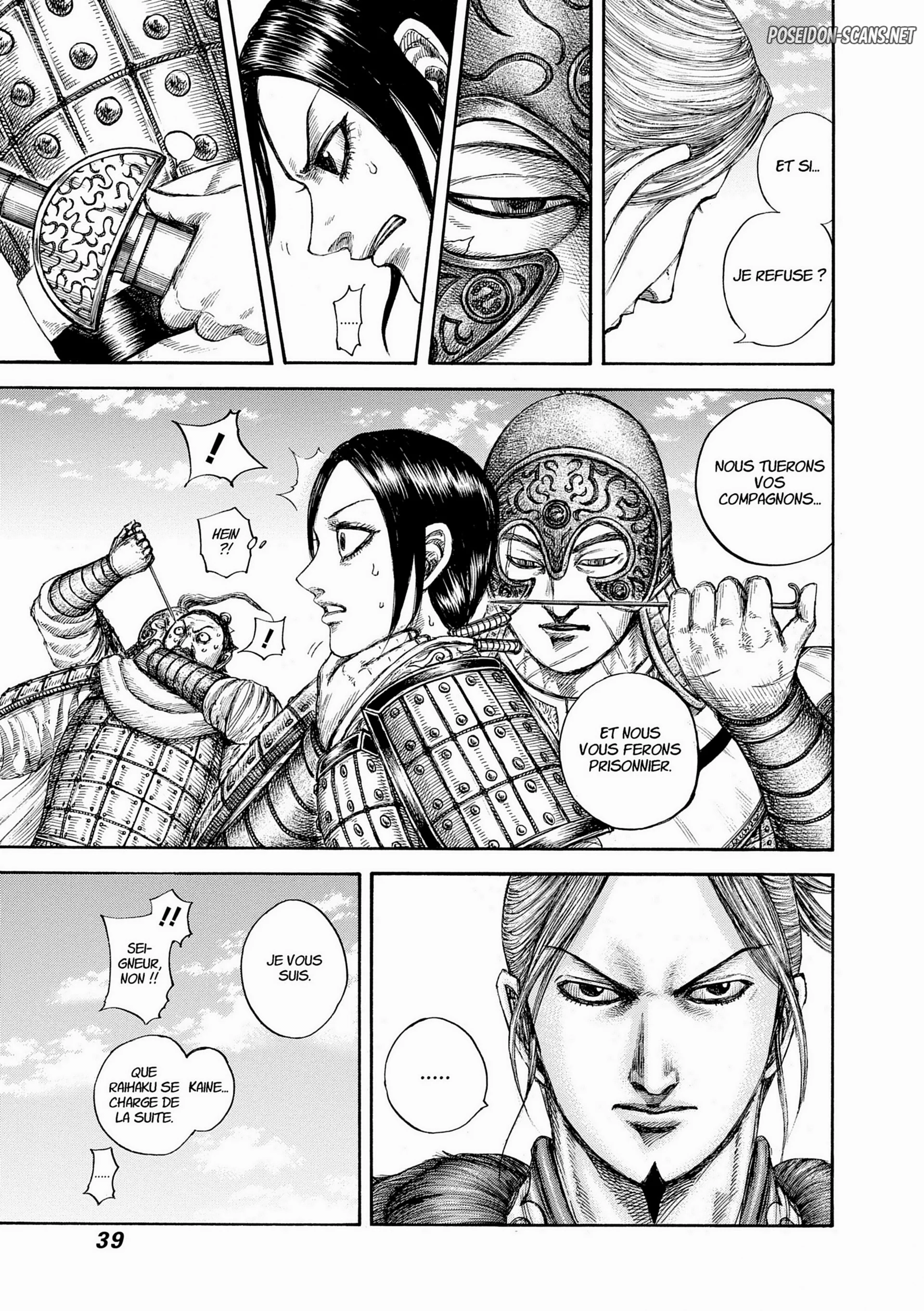 Chapter Image 334