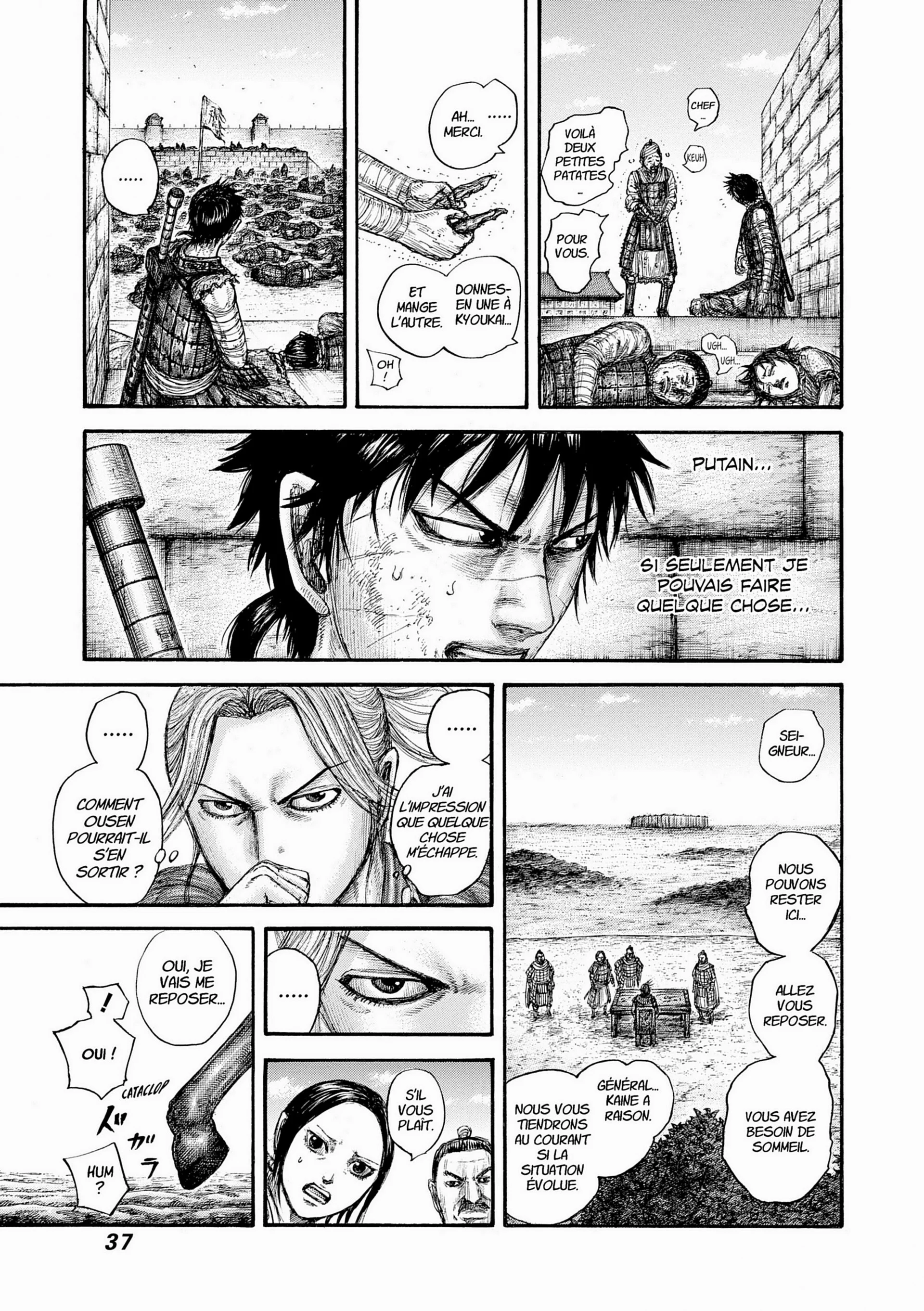 Chapter Image 260